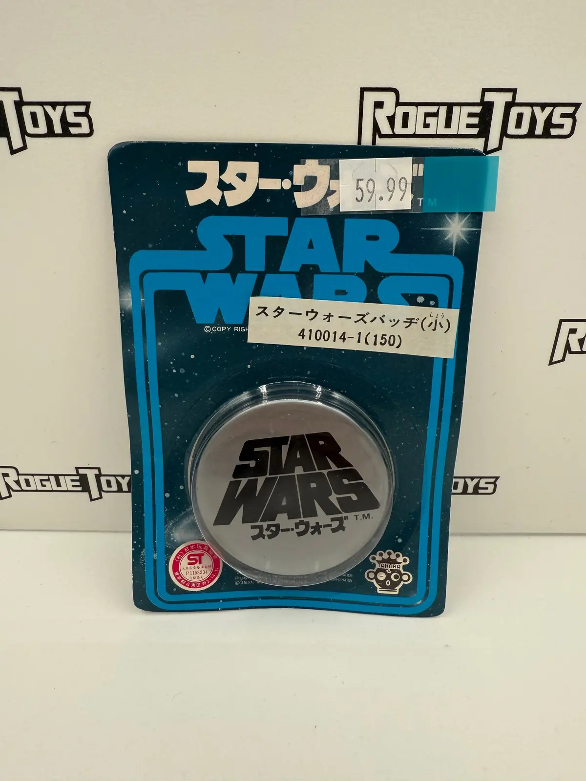 Takara Star Wars Silver Logo Can Badge 1