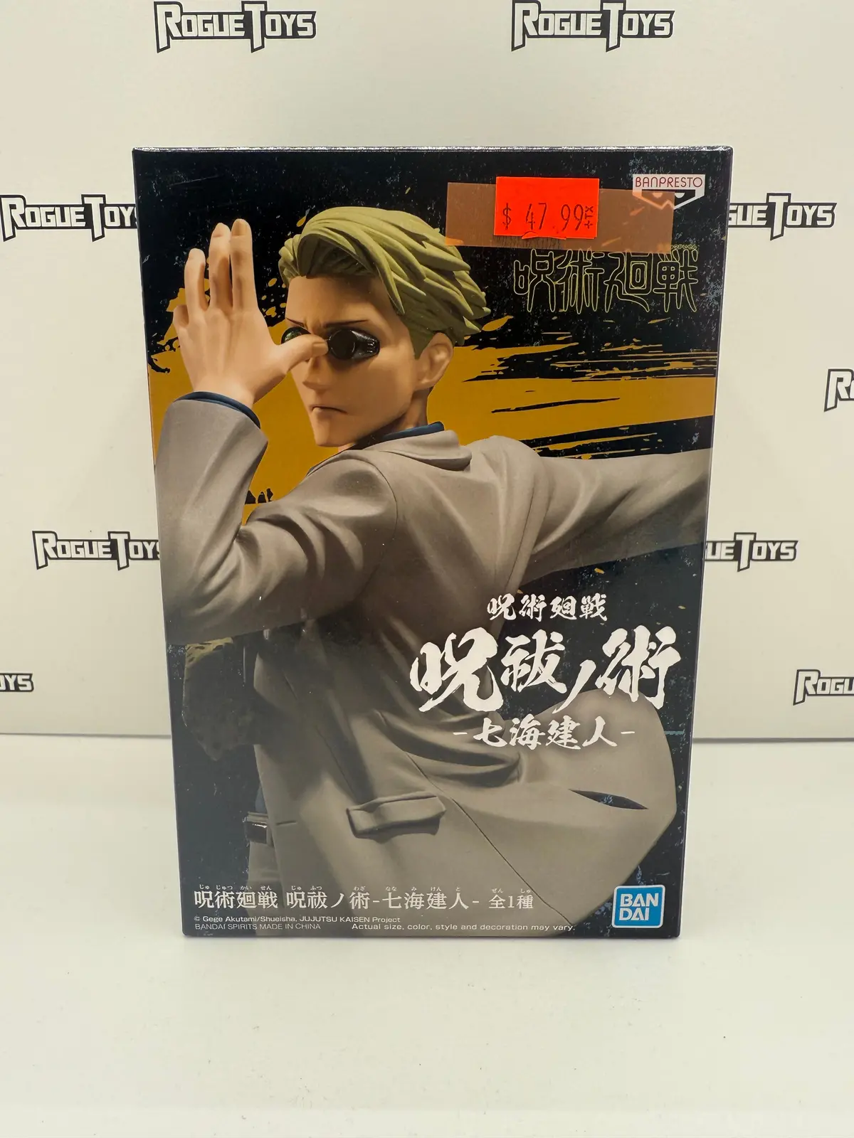 Bandai Spirits Jufutsu No Waza Jujutsu Kaisen Nanami Kento 1