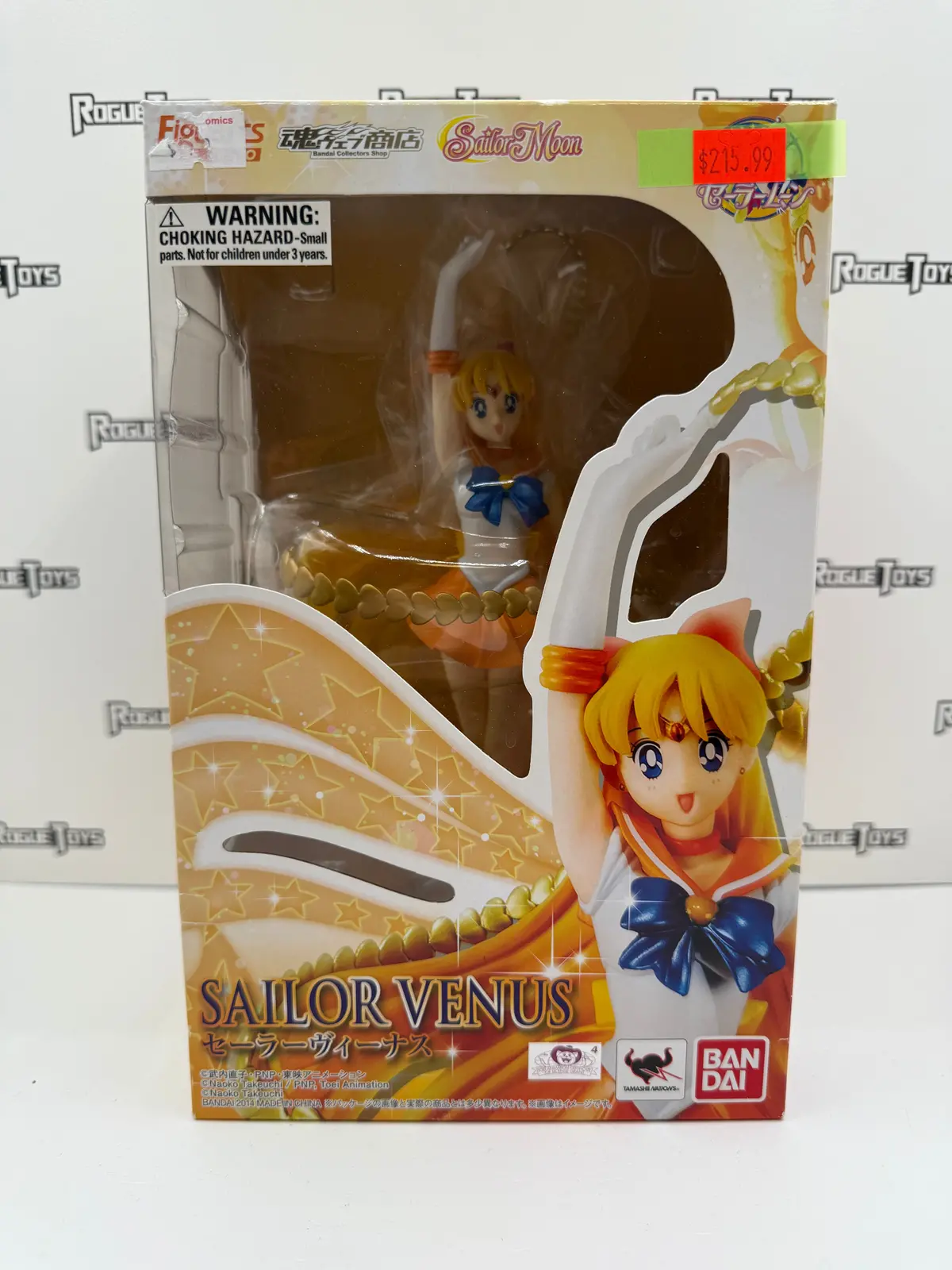 Bandai Figuarts Zero Sailor Moon Sailor Venus 1