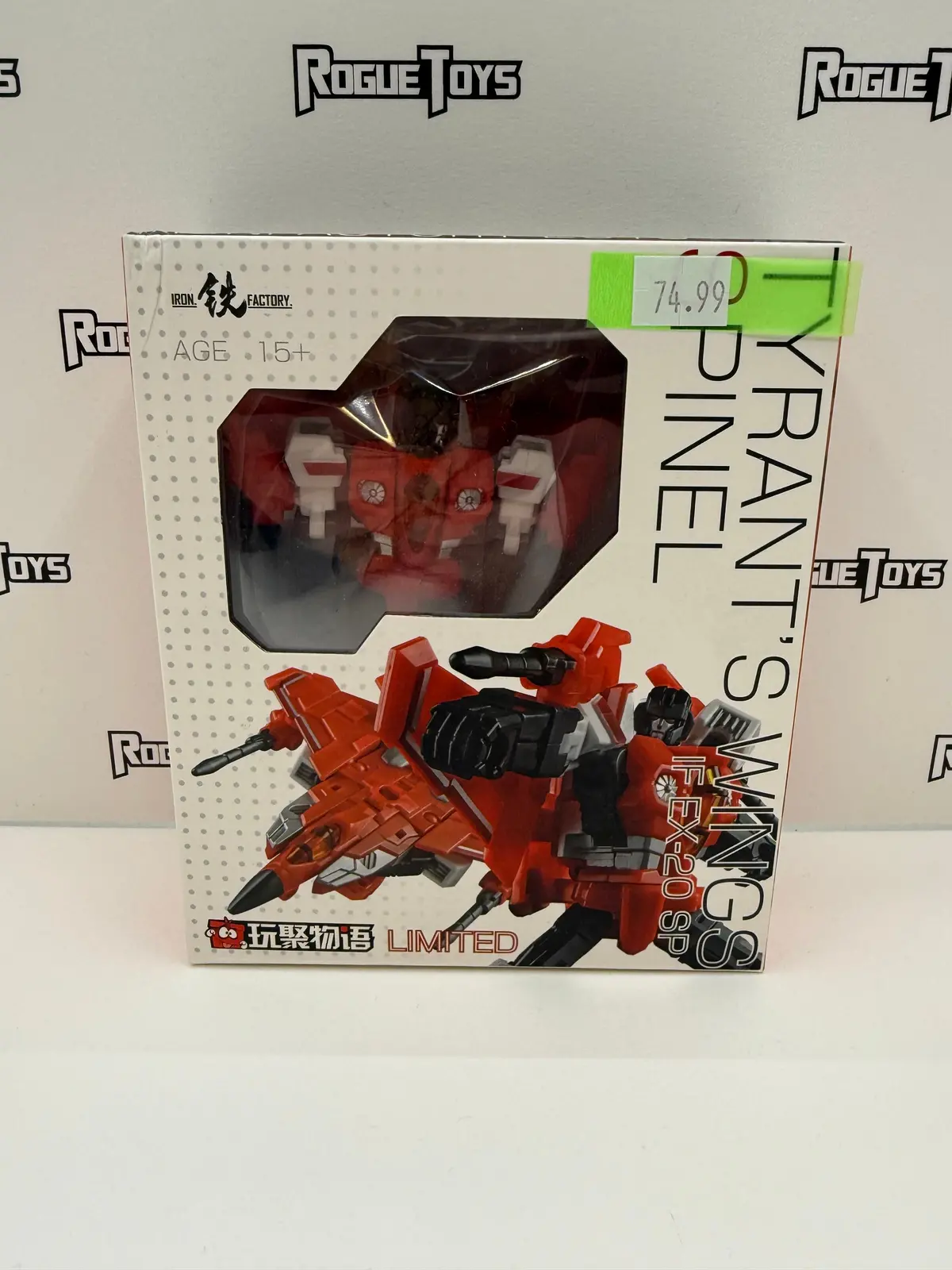 Iron Factory Tyrant’S Wings Spinel If Ex-20 Sp (Limited Edition) 1