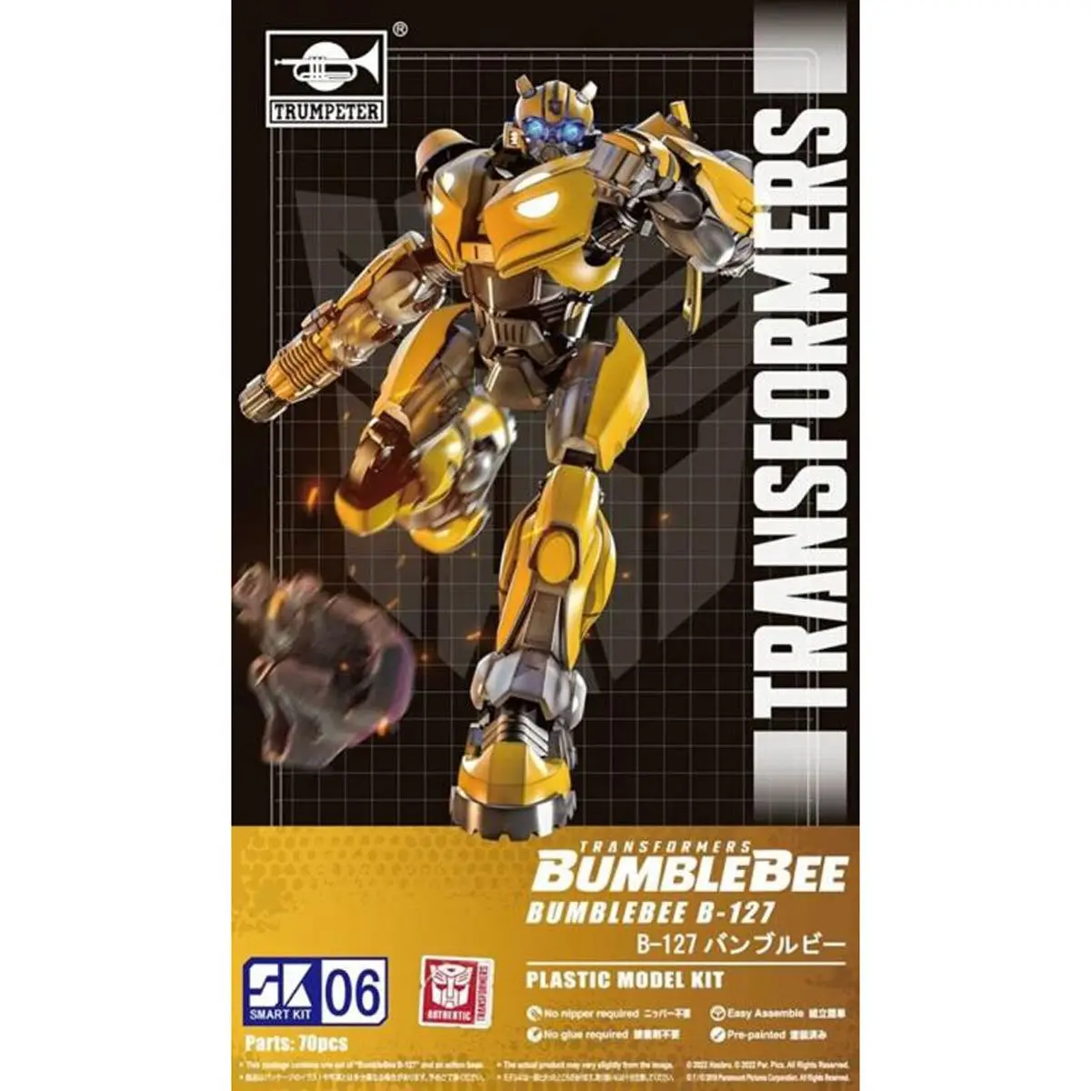 Transformers: Bumblebee Movie - Bumblebee B-127 Plastic Model Smart Kit (Sk06) 1
