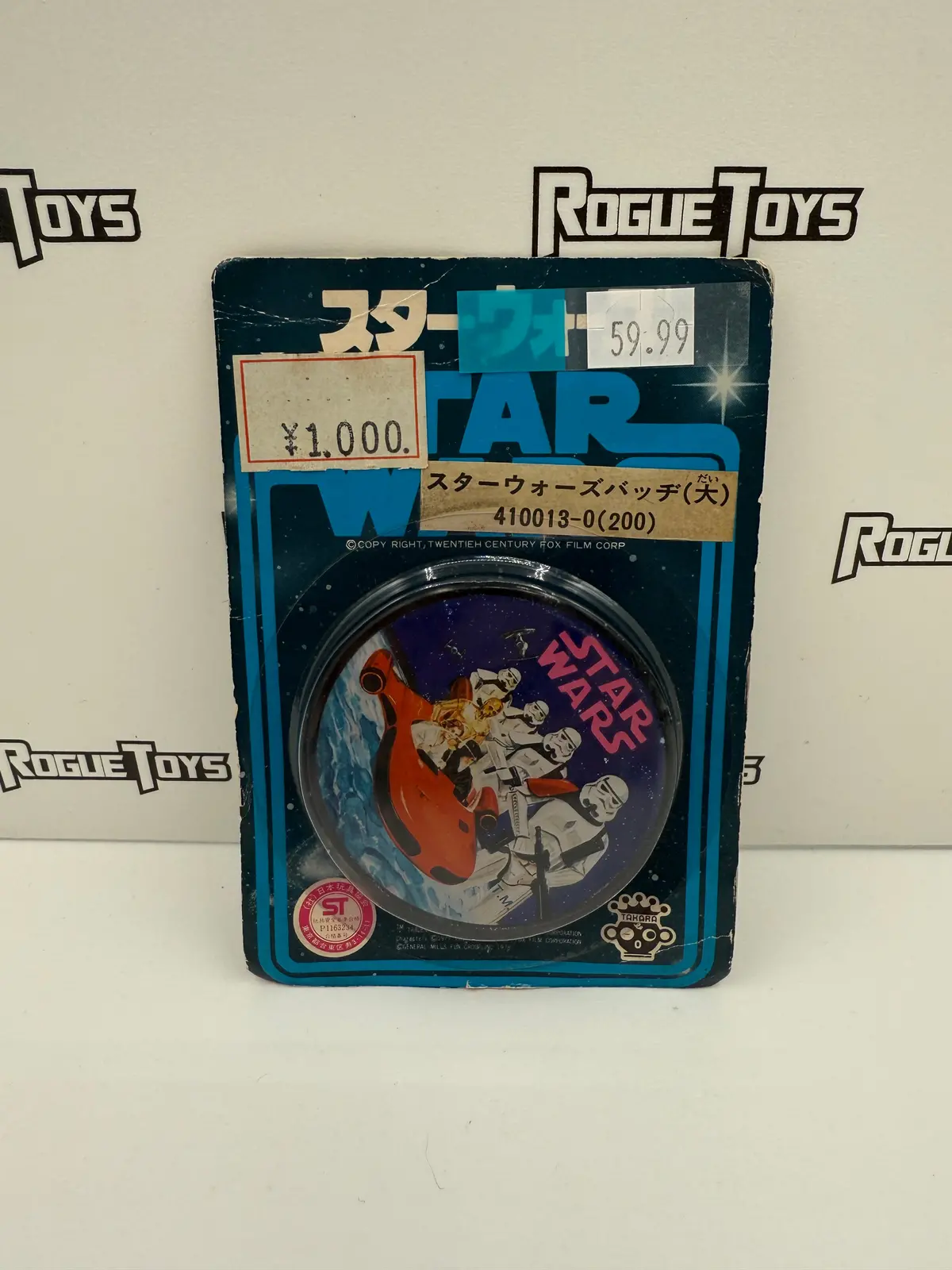 Takara Star Wars Stormtroopers Can Badge 1