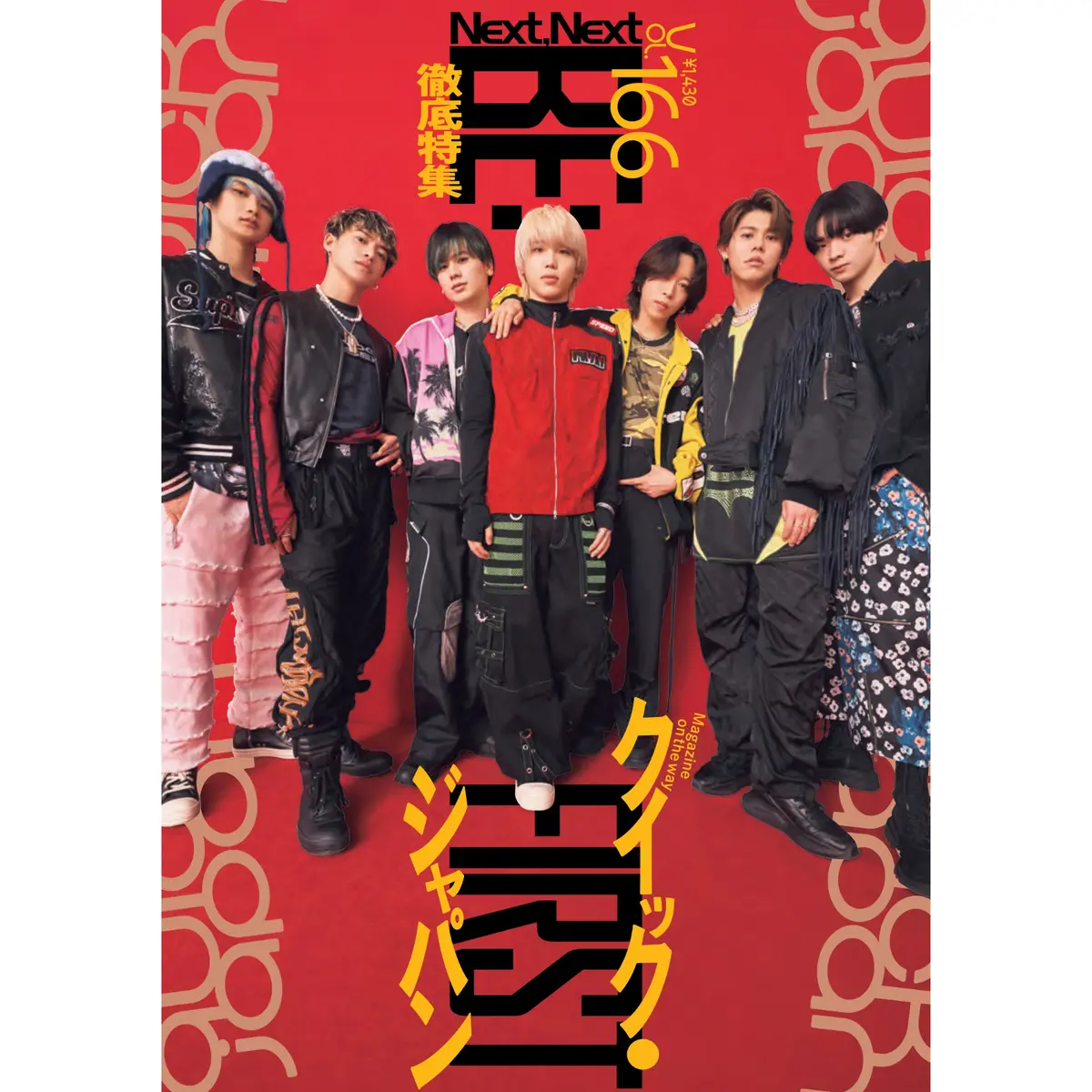 『Quick Japan』Vol.166（表紙：Be:First） 1