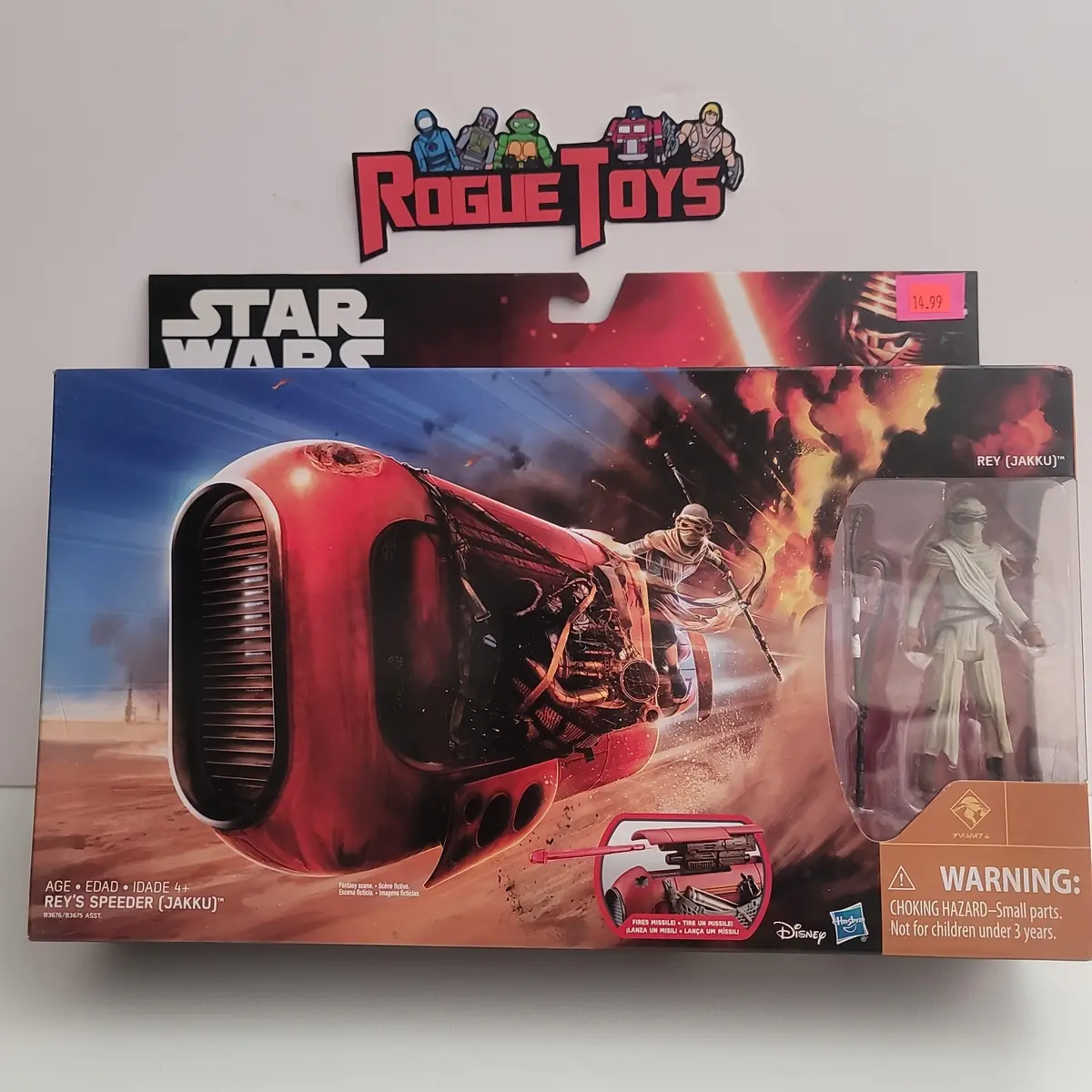 Hasbro Star Wars The Force Awakens Rey's Speeder Jakku 1
