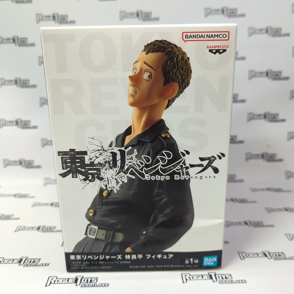 Banpresto Tokyo Revengers Ryohei Hayashi Pvc Statue 1