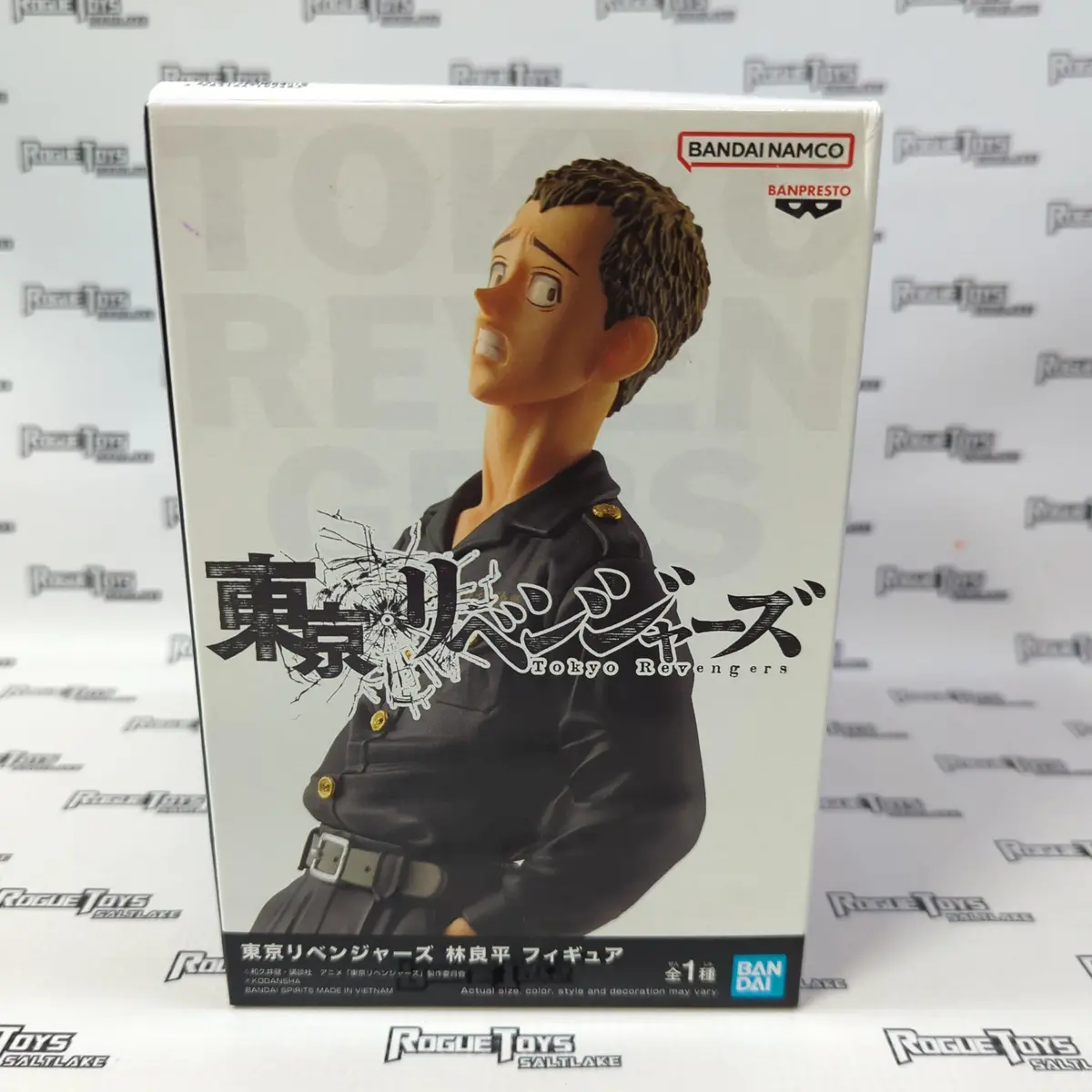Banpresto Tokyo Revengers Ryohei Hayashi Pvc Statue 1
