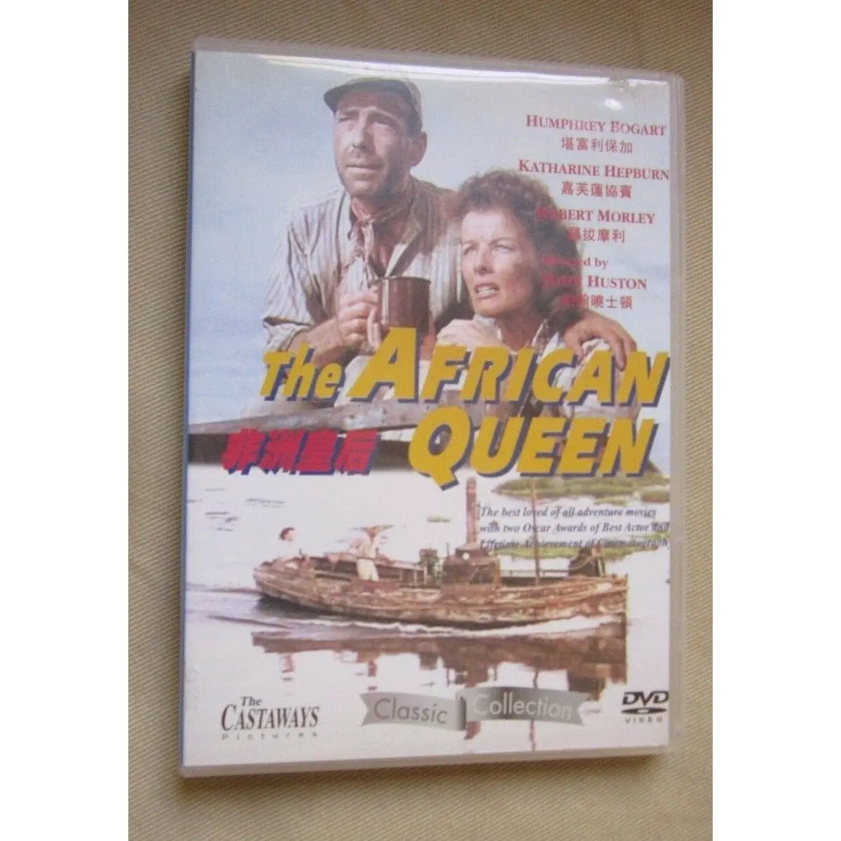 The African Queen In Chinese English Subtitles Dvd Movie Foreign Language 1