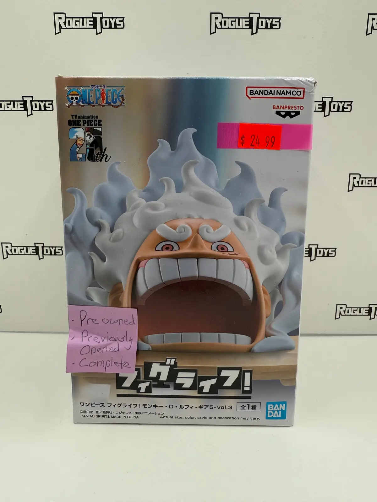 Bandai Spirits Figlife! Vol.3 One Piece Monkey D. Luffy (Gear 5 Ver.) 1