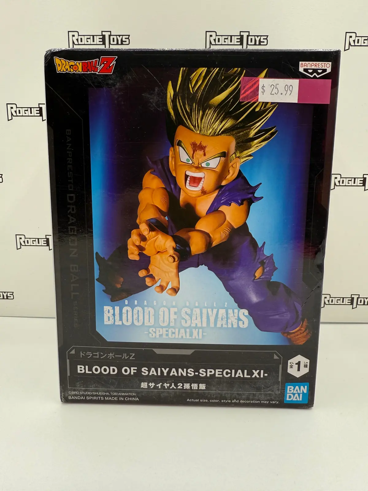 Bandai Spirits Blood Of Saiyans (Special Xi) Dragon Ball Z Son Gohan Ssj2 1