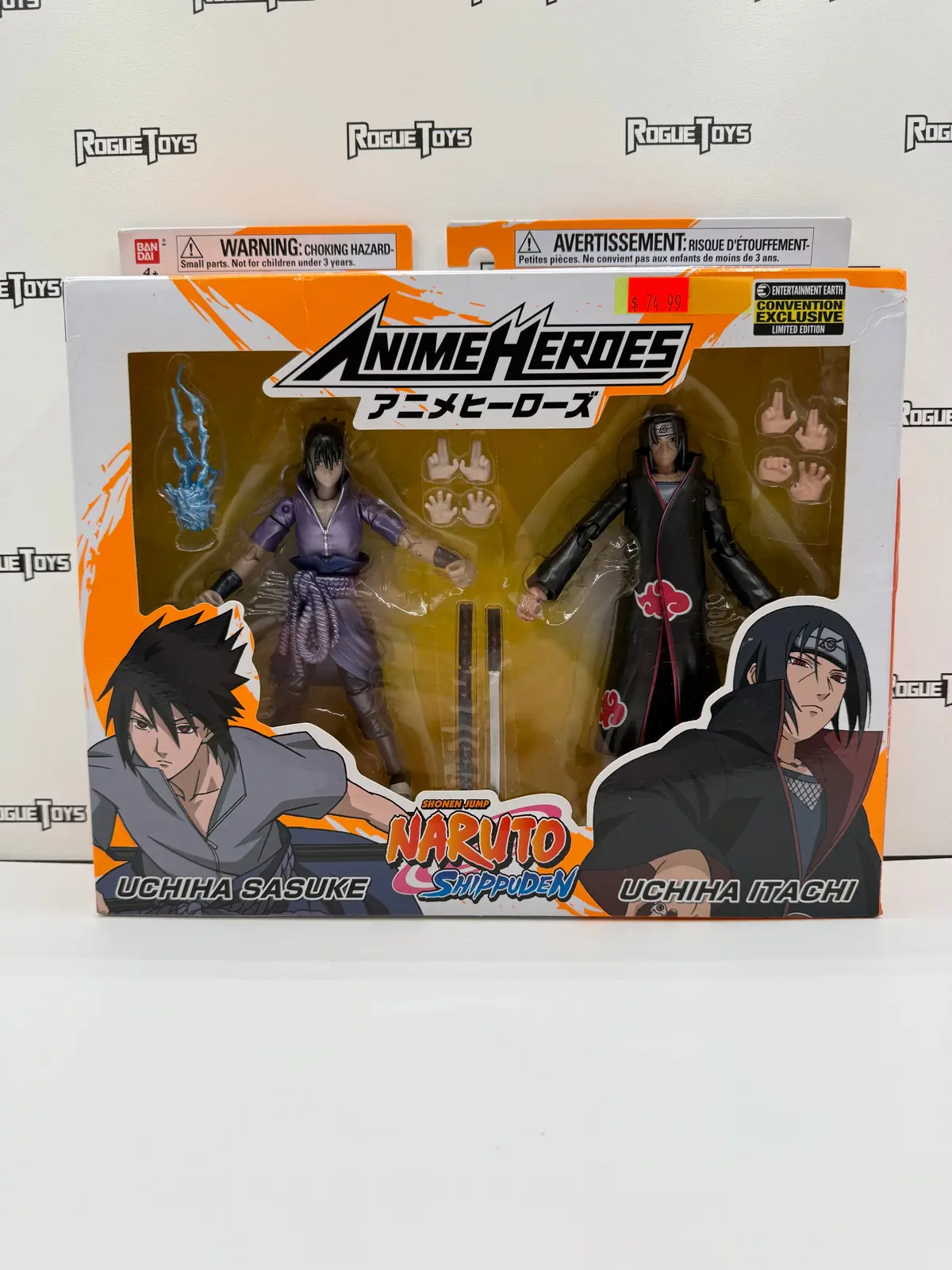 Bandai Anime Heroes Naruto Shippuden Uchiha Sasuke & Uchiha Itachi (Convention Exclusive) 1