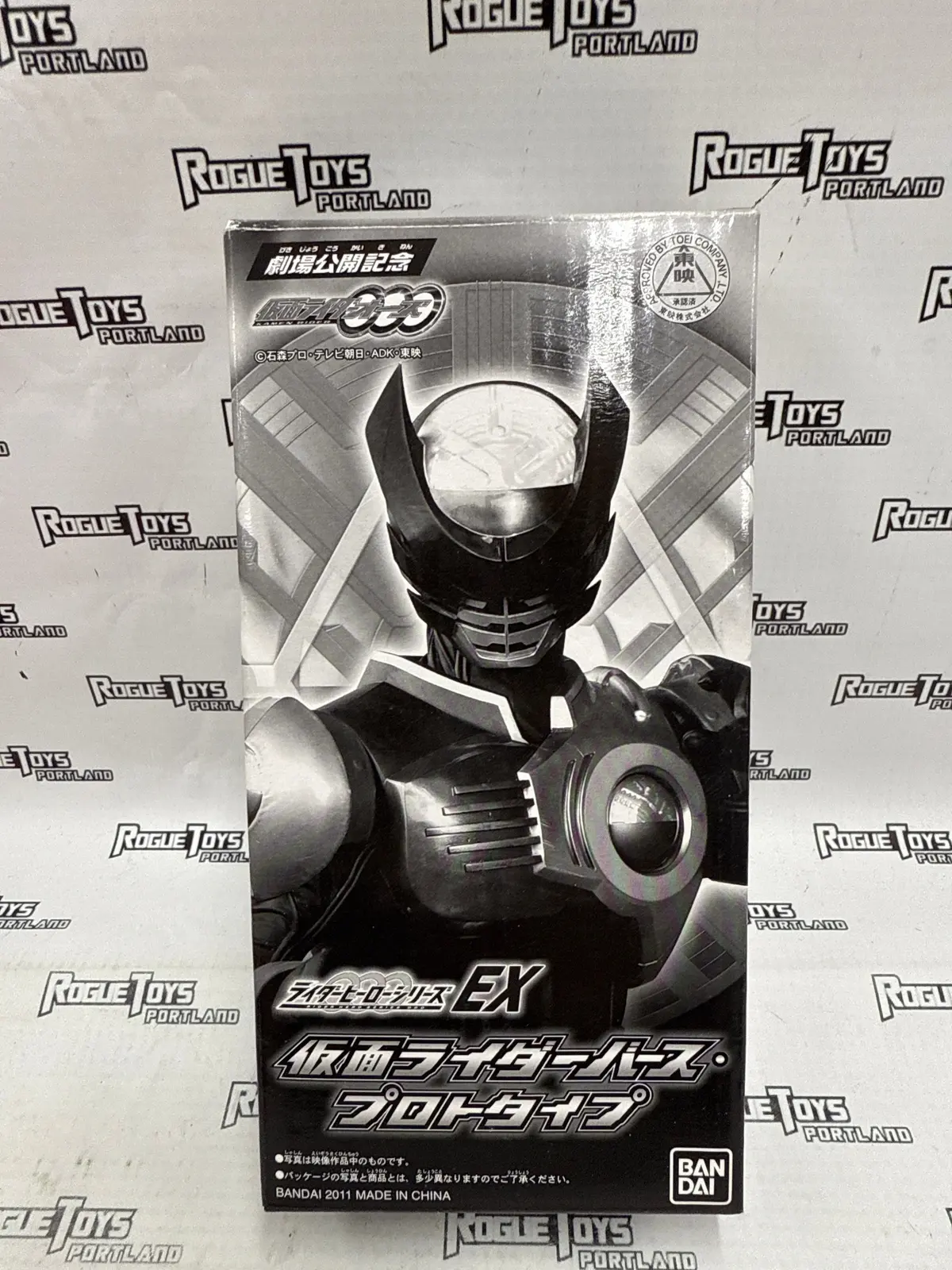 Ban Dai Kamen Rider Birth - Proto Type 1