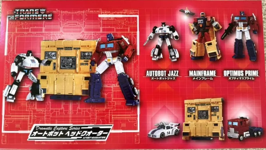Transformers: Masterpiece - Dramatic Capture Series Dcs-2 - Autobot Headquarters Figure 3-Pack G2144 2