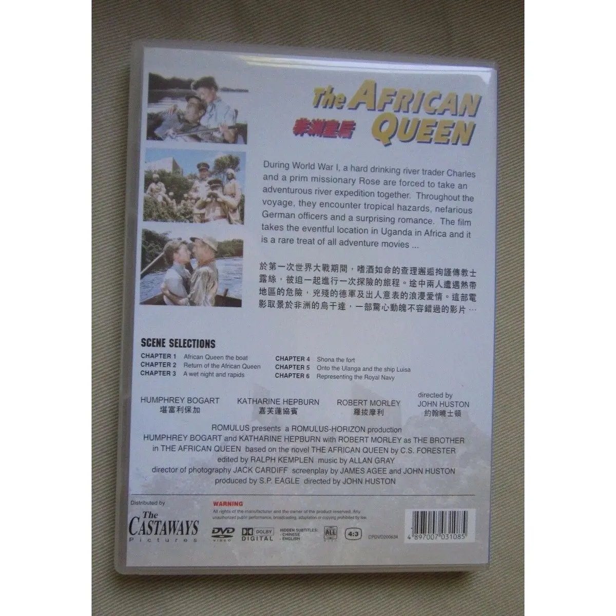 The African Queen In Chinese English Subtitles Dvd Movie Foreign Language 2