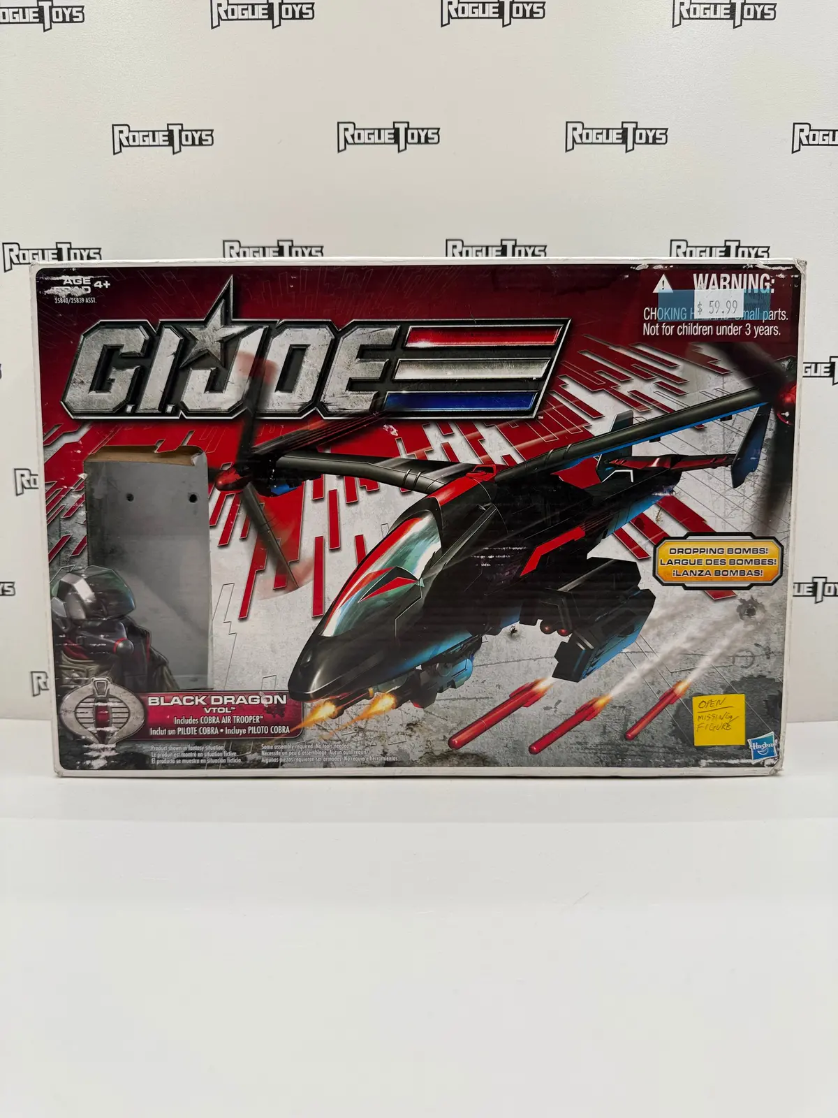 Hasbro G.I. Joe Cobra Black Dragon Vtol 1