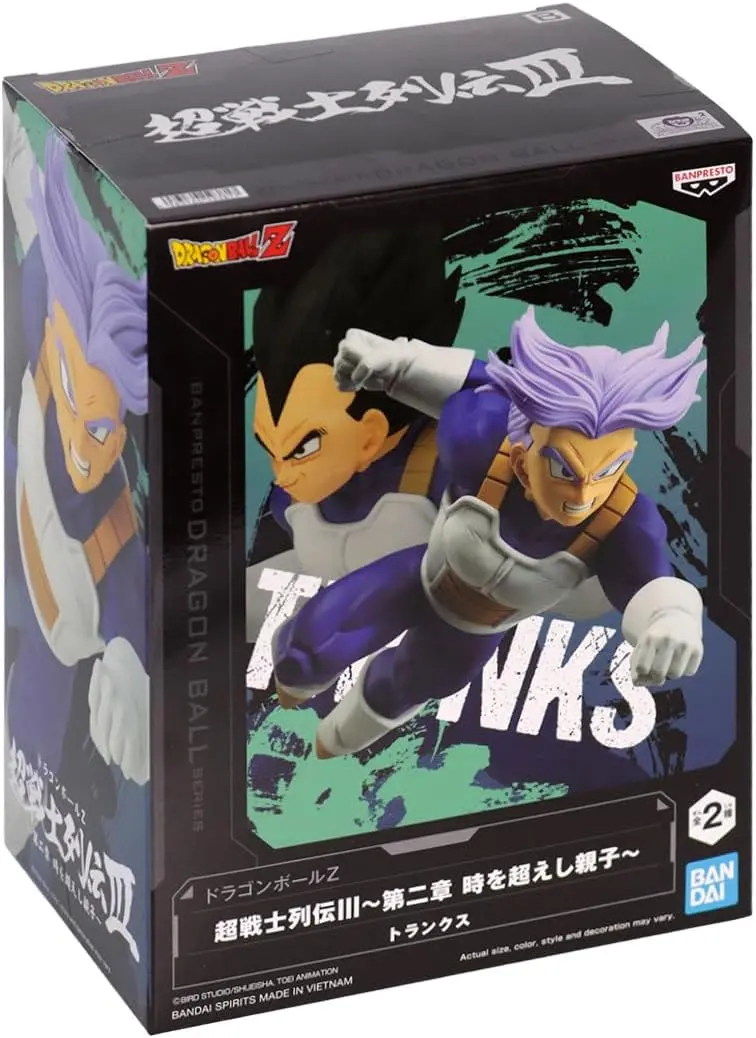 Bandai - Dragon Ball Z Vol. 2 - Trunks Action Figure (19381) 1