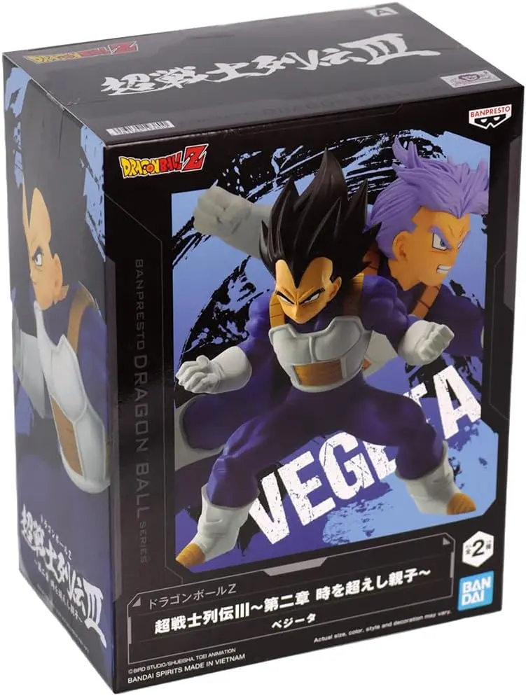 Bandai - Dragon Ball Z Vol. 2 - Vegeta Action Figure (19380) Last One! 1