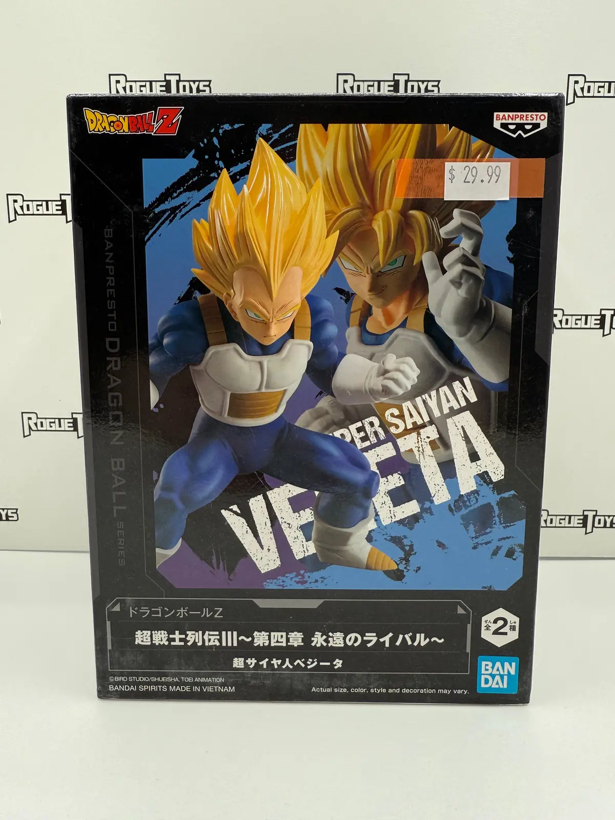 Bandai Spirits Dragon Ball Super Chousenshi Retsuden (Iii) Dragon Ball Z Vegeta Ssj 1