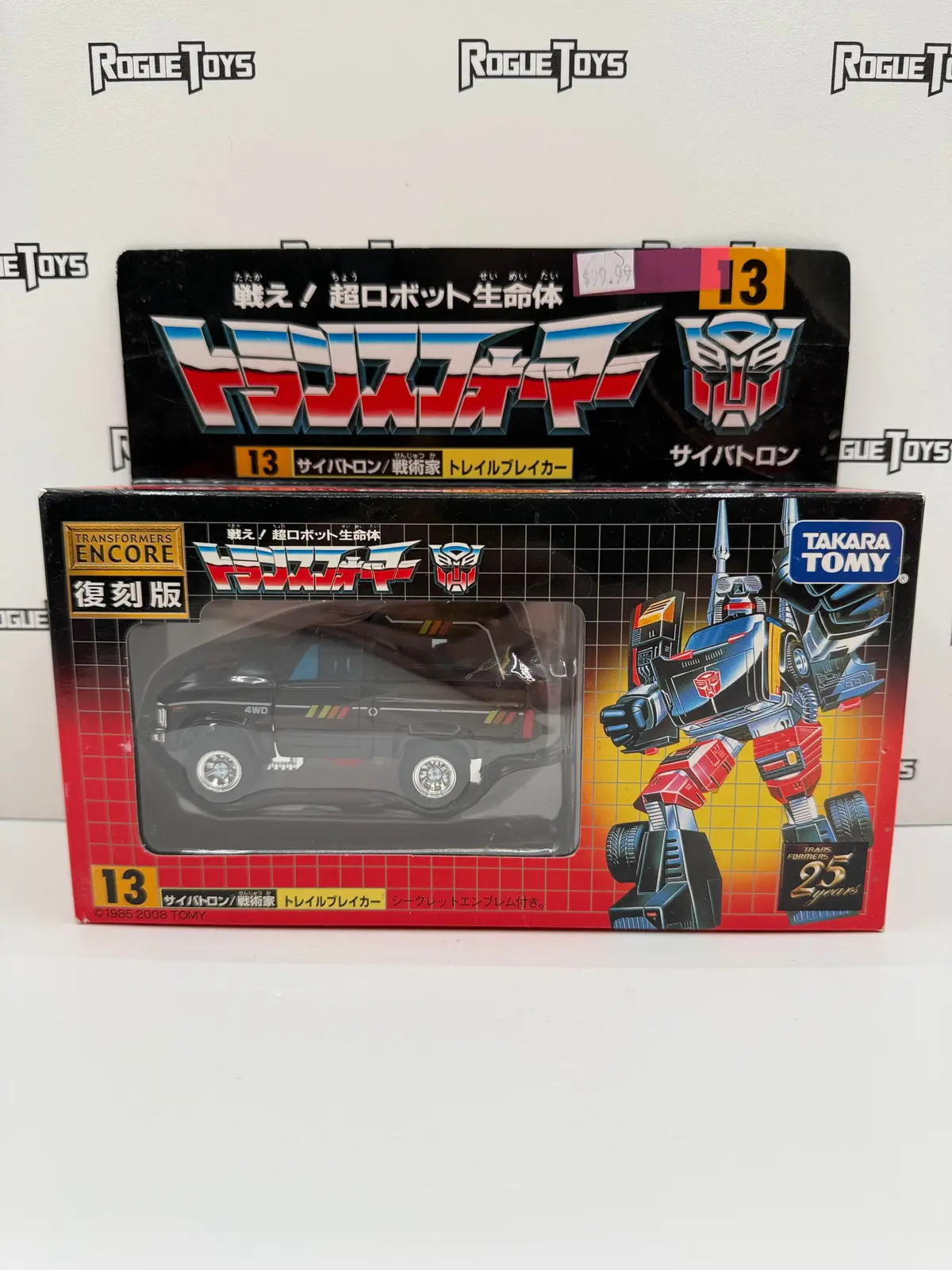 Takara Transformers Encore 13 Trailbreaker 1