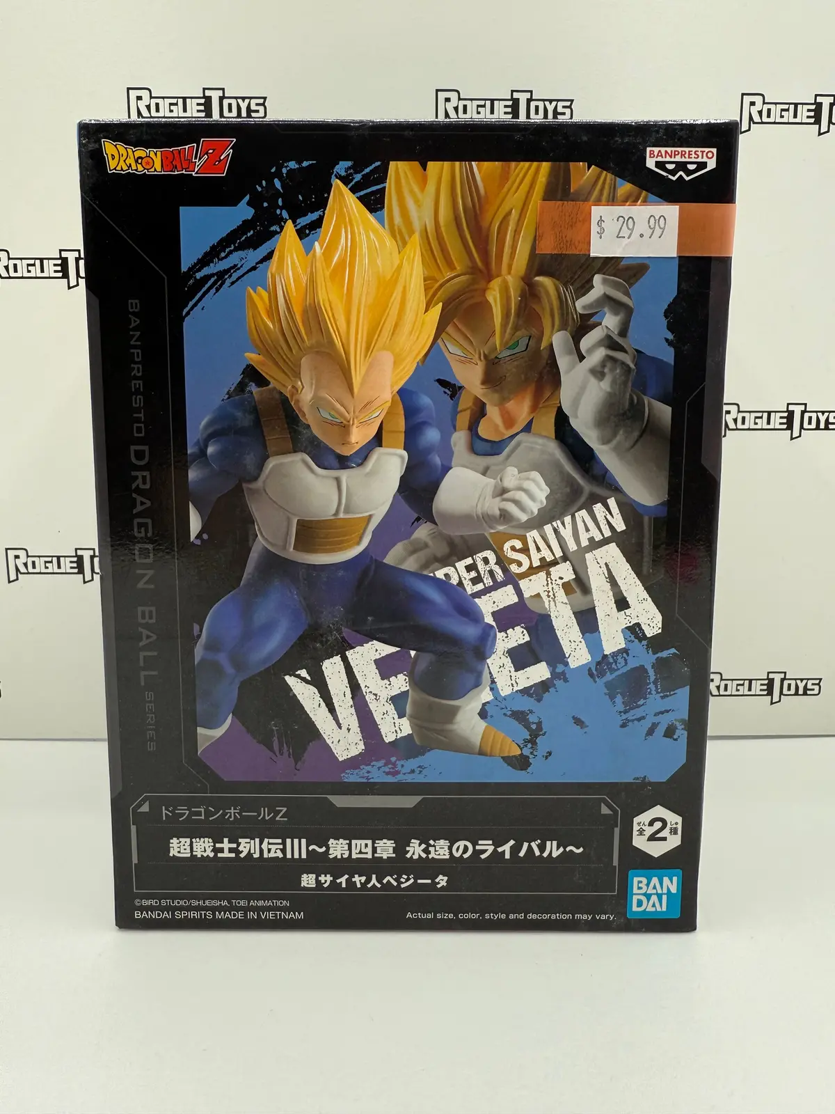 Bandai Spirits Dragon Ball Super Chousenshi Retsuden (Iii) Dragon Ball Z Vegeta Ssj 1