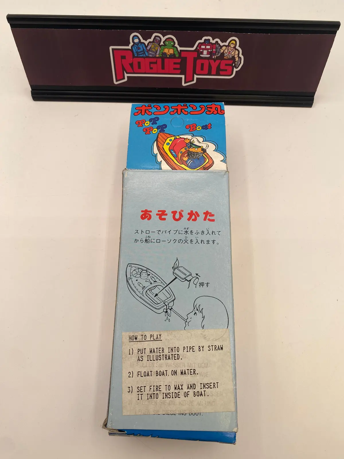 Vintage Japanese Pop Pop Boat Metal Toy Hisimo Sangyou (Open, Missing Wax & Straw) 2