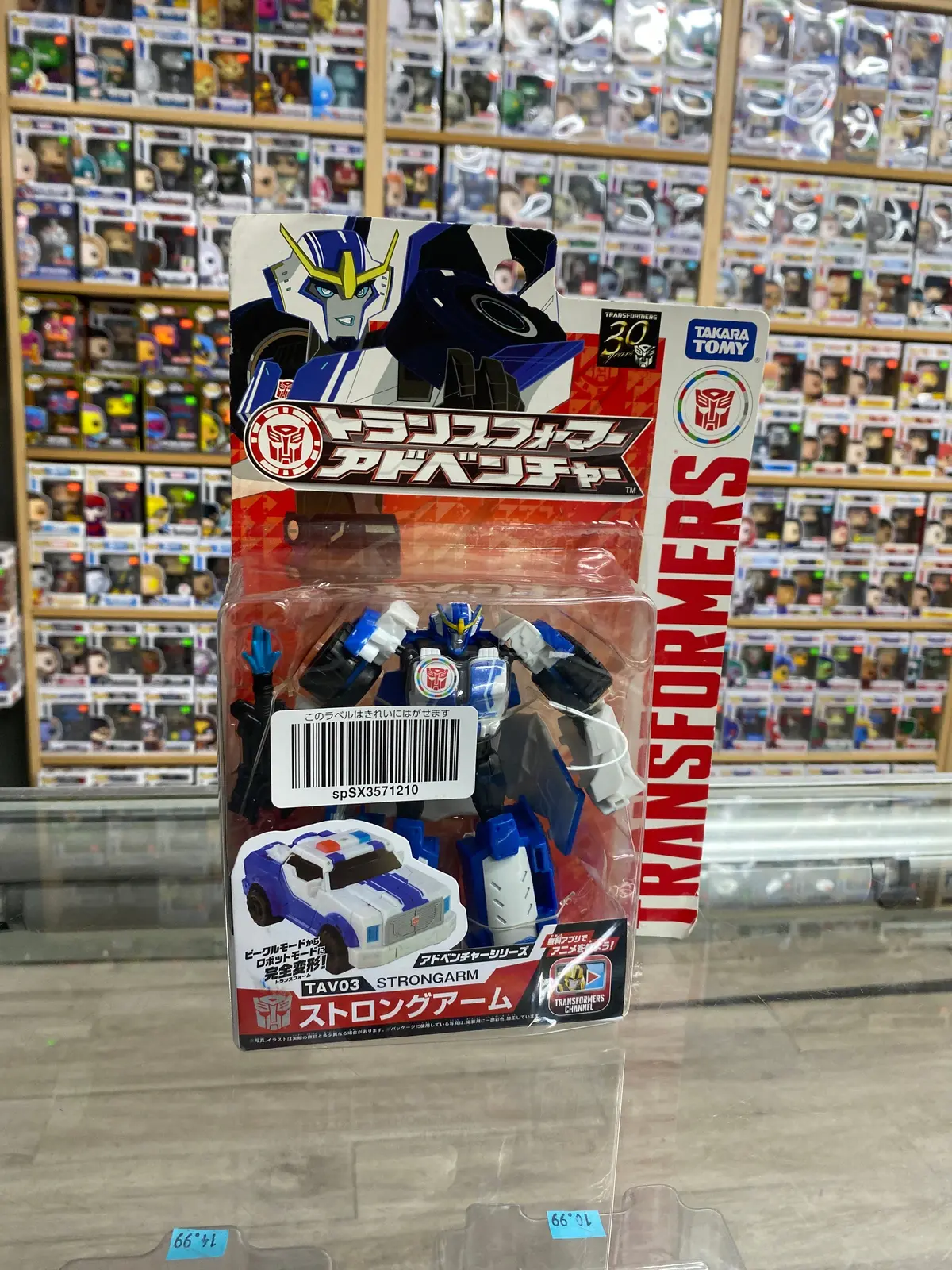 Transformers Rid Tav03 Strongarm 1