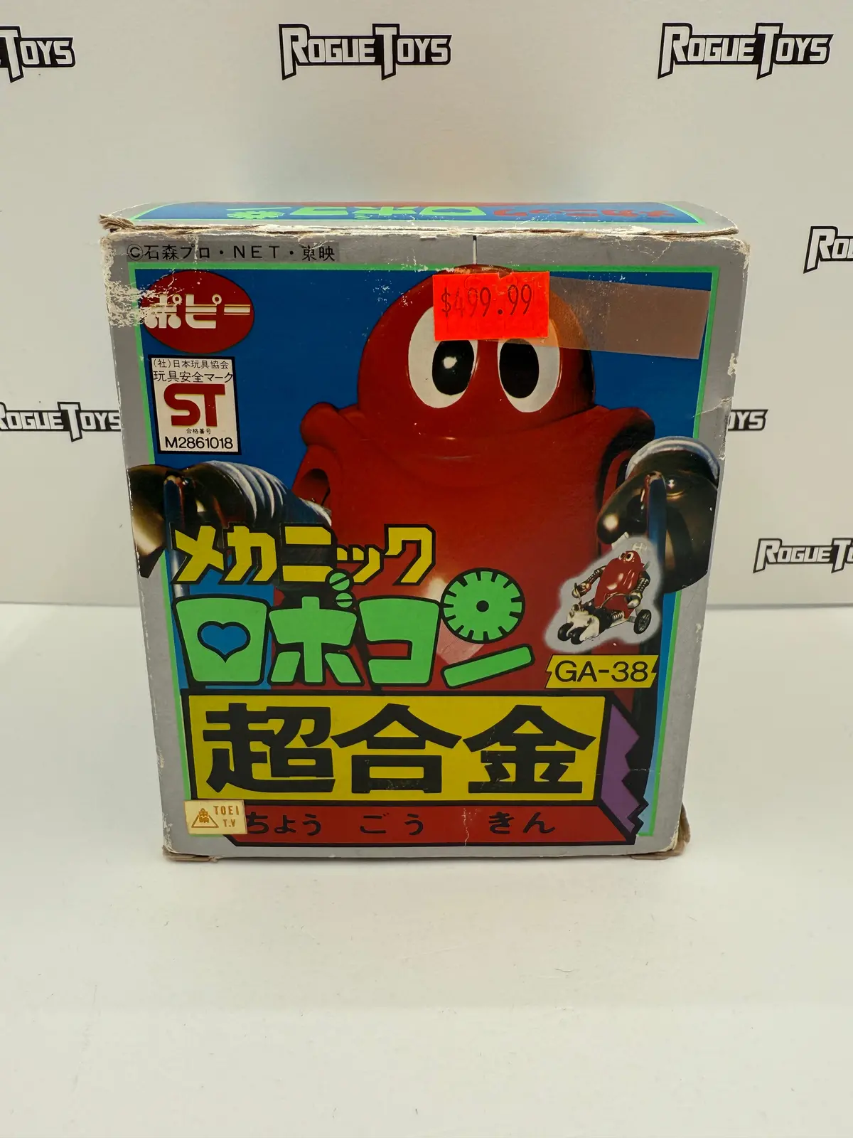 Popy Chogokin Ga-38 Mechanic Robocon 1