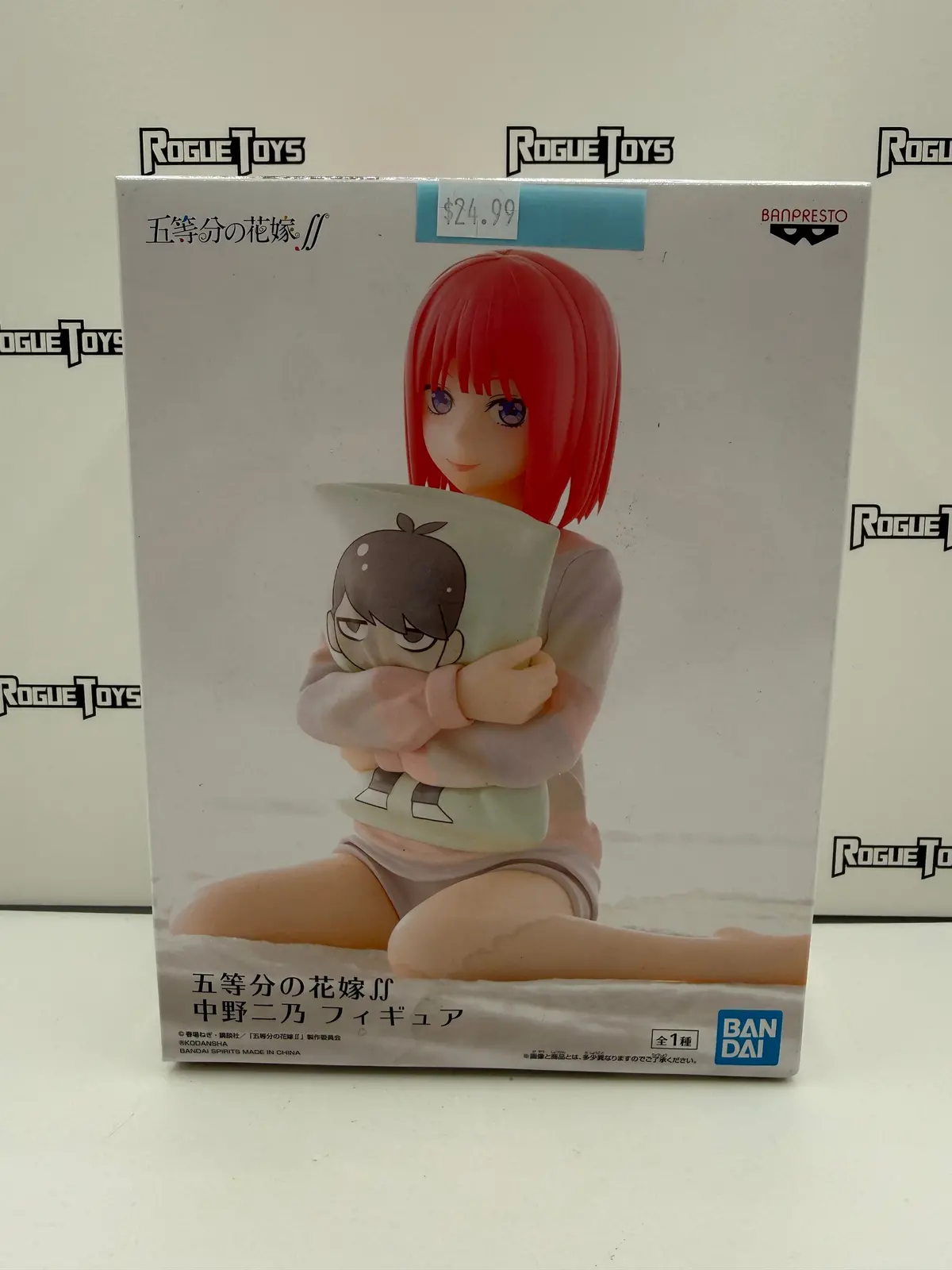 Bandai Spirits The Quintessential Quintuplets Ii Nino Nakano 1