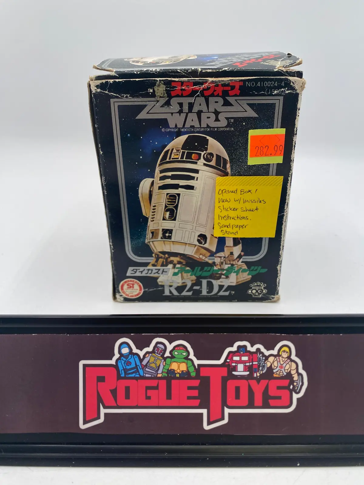 Takara Star Wars R2-D2 1