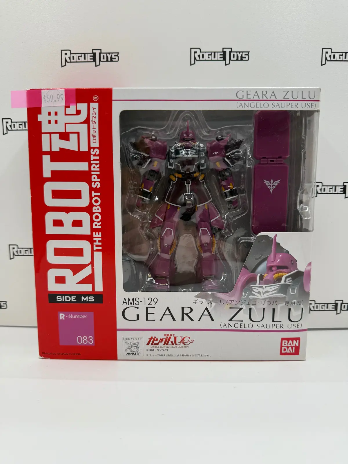 Bandai Tamashii Nations The Robot Spirits Ams-129 Geara Zulu (Angelo Sauper Use) 1