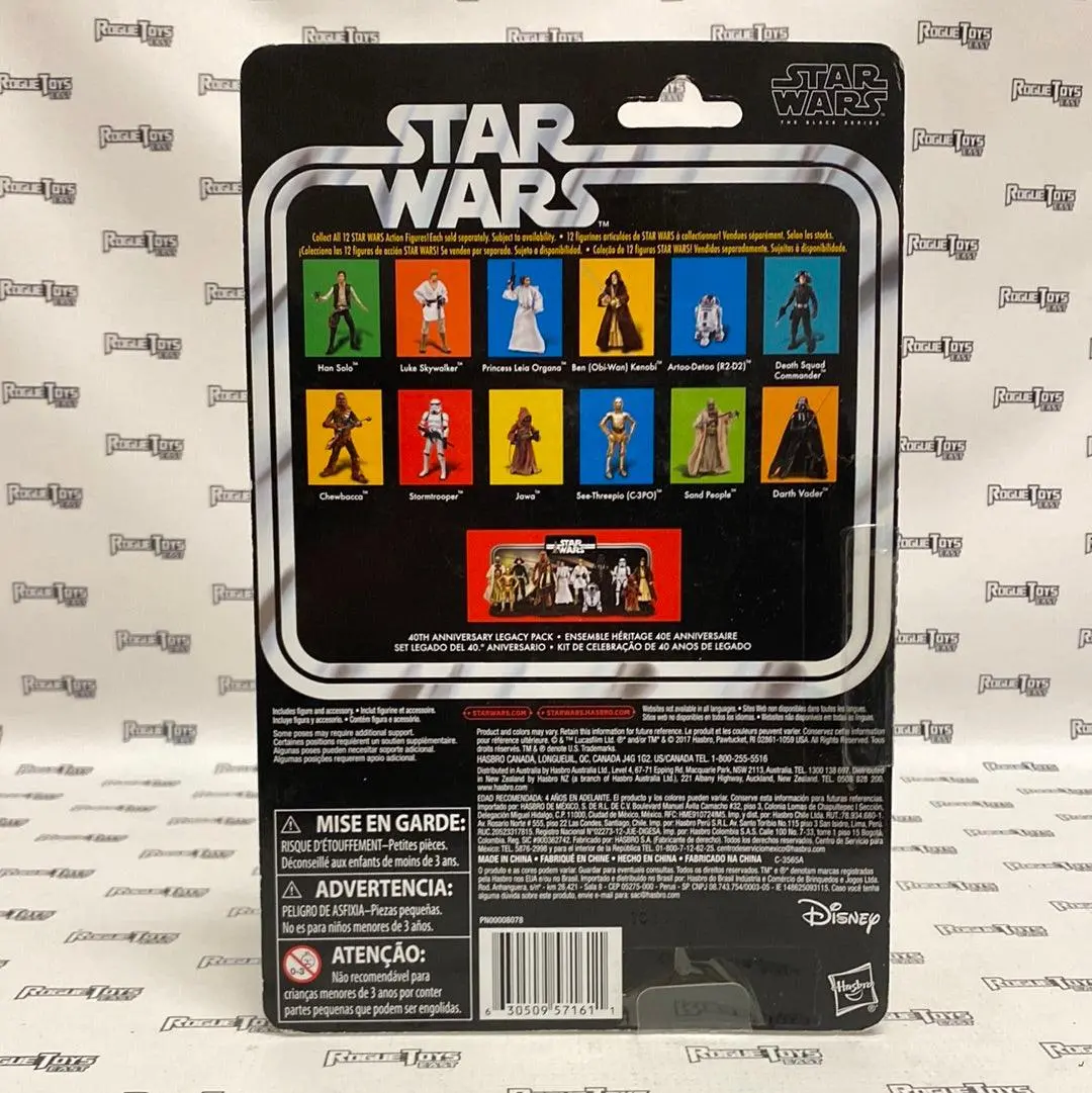 Kenner Star Wars 40Th Anniversary Death Squad Commander 2