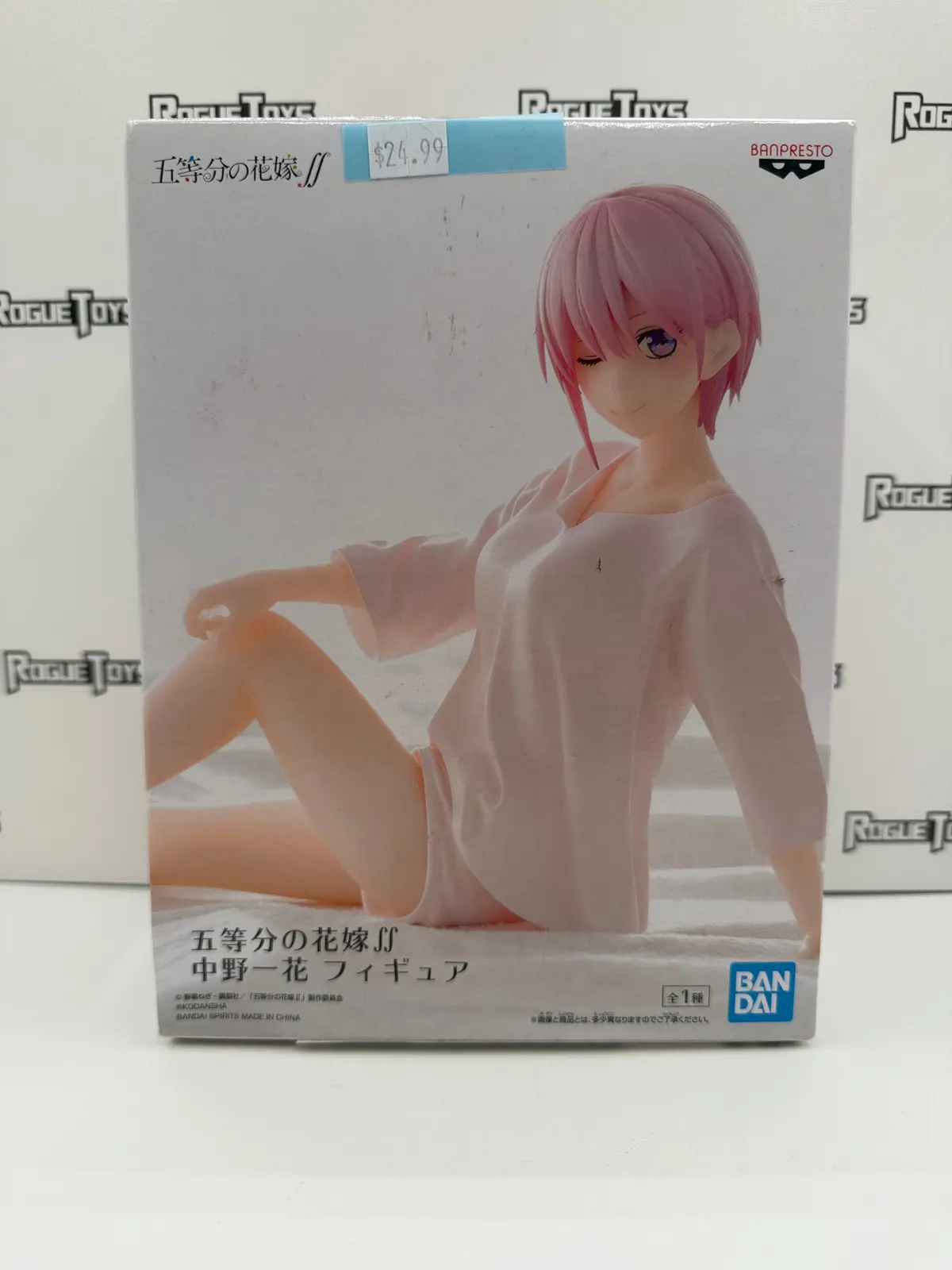 Bandai Spirits The Quintessential Quintuplets Ii Ichika Nakano 1