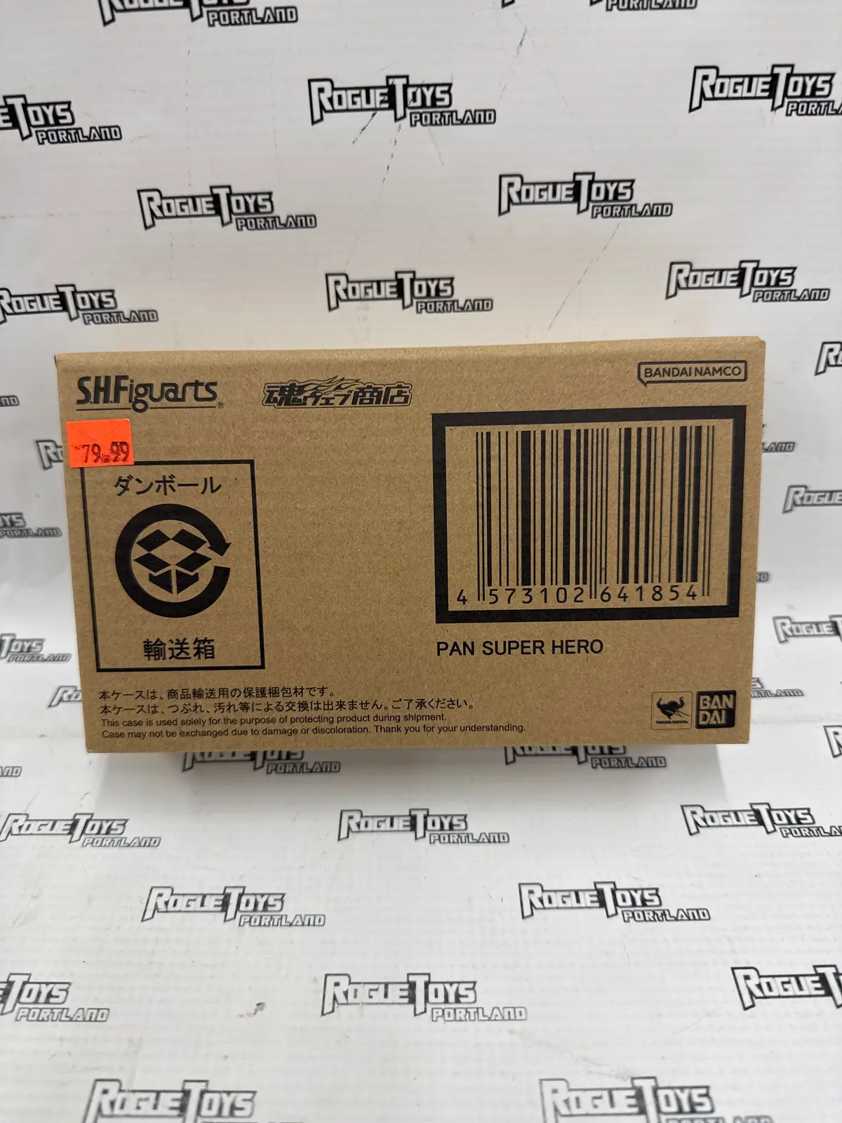 Bandai S.H. Figuarts Dragon Ball Z Super Hero Pan Super Hero 1