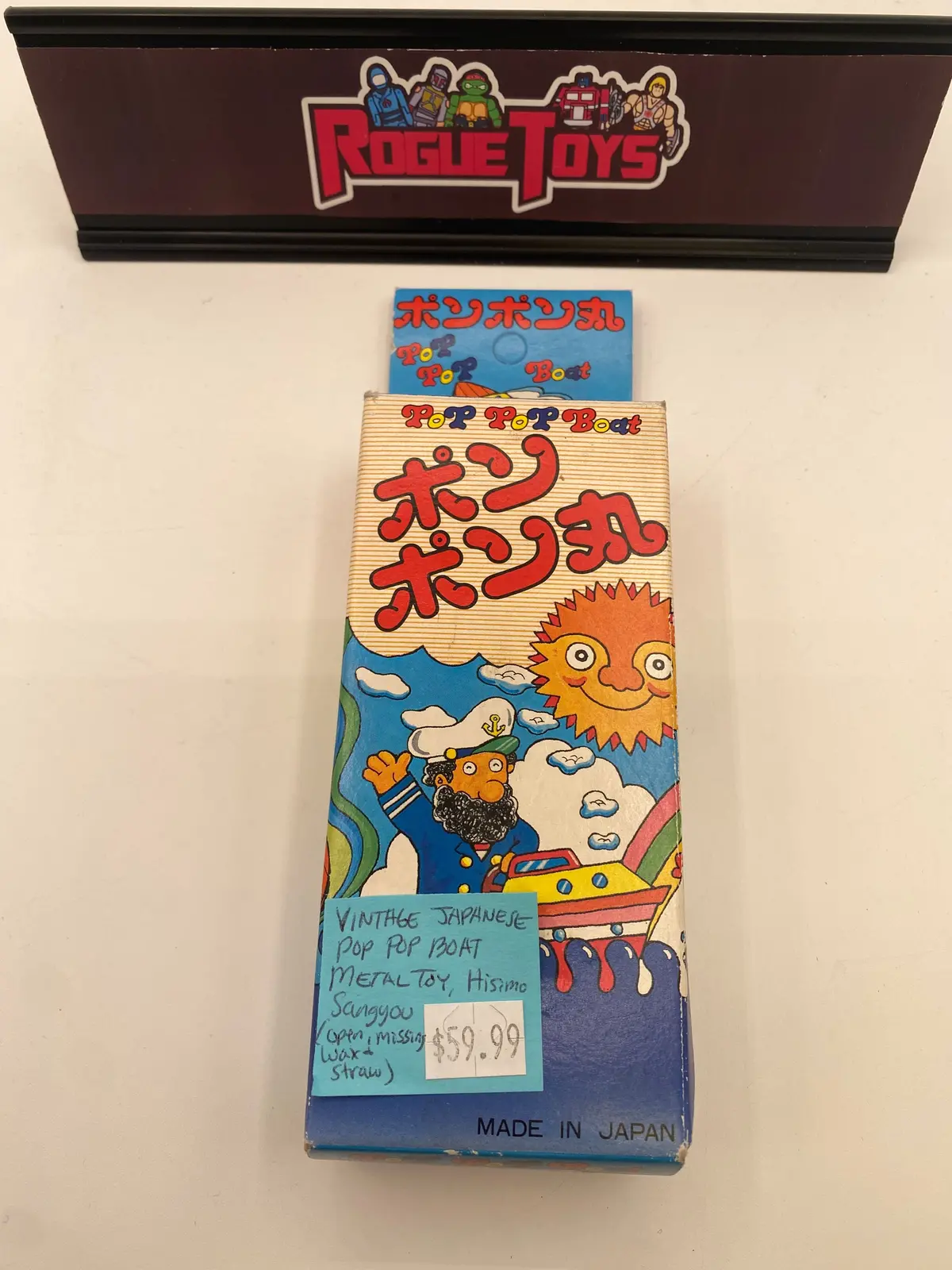 Vintage Japanese Pop Pop Boat Metal Toy Hisimo Sangyou (Open, Missing Wax & Straw) 1
