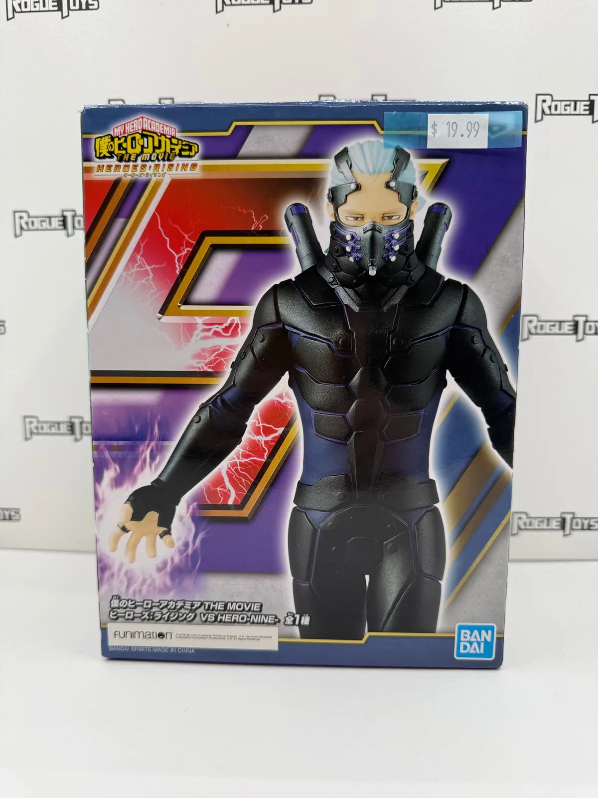 Bandai Spirits My Hero Academia The Movie Heroes: Rising Nine (Vs Hero Ver.) 1