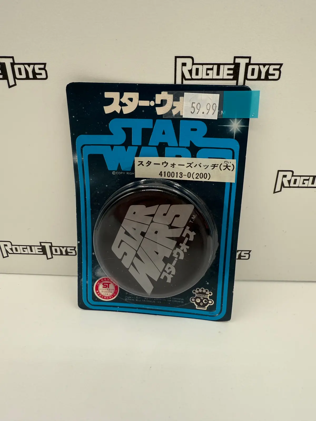 Takara Star Wars Black Logo Can Badge 1