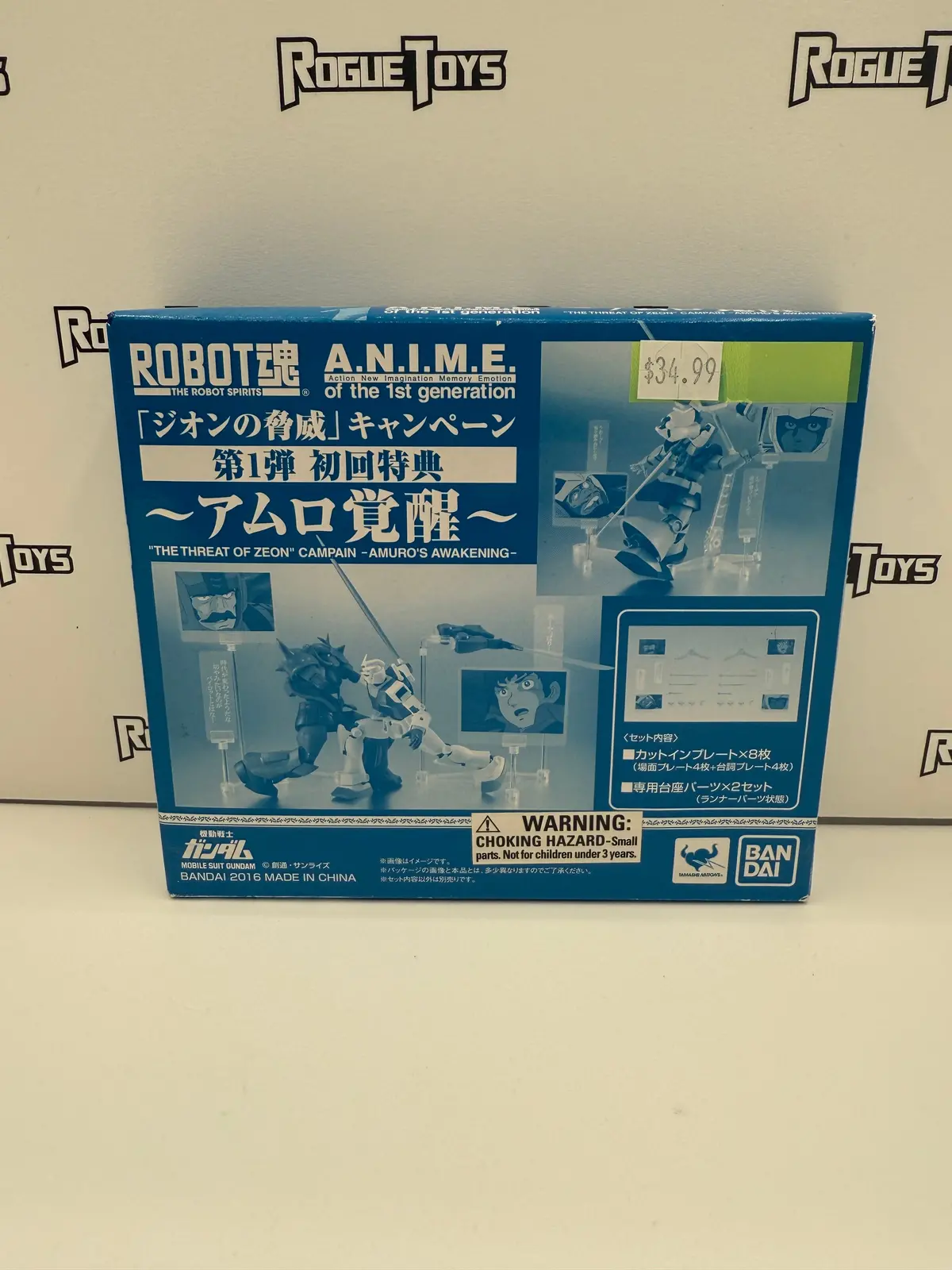 Bandai Tamashii Nations The Robot Spirits “The Threat Of Zeon” Campain -Amuro’S Awakening- 1