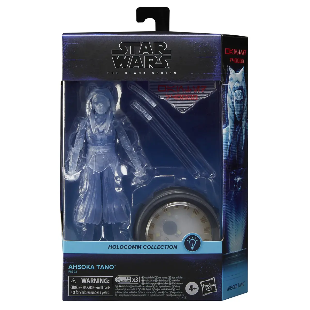 Star Wars: The Black Series - Holocomm - Ahsoka Tano Exclusive Action Figure (F8322) Last One! 1