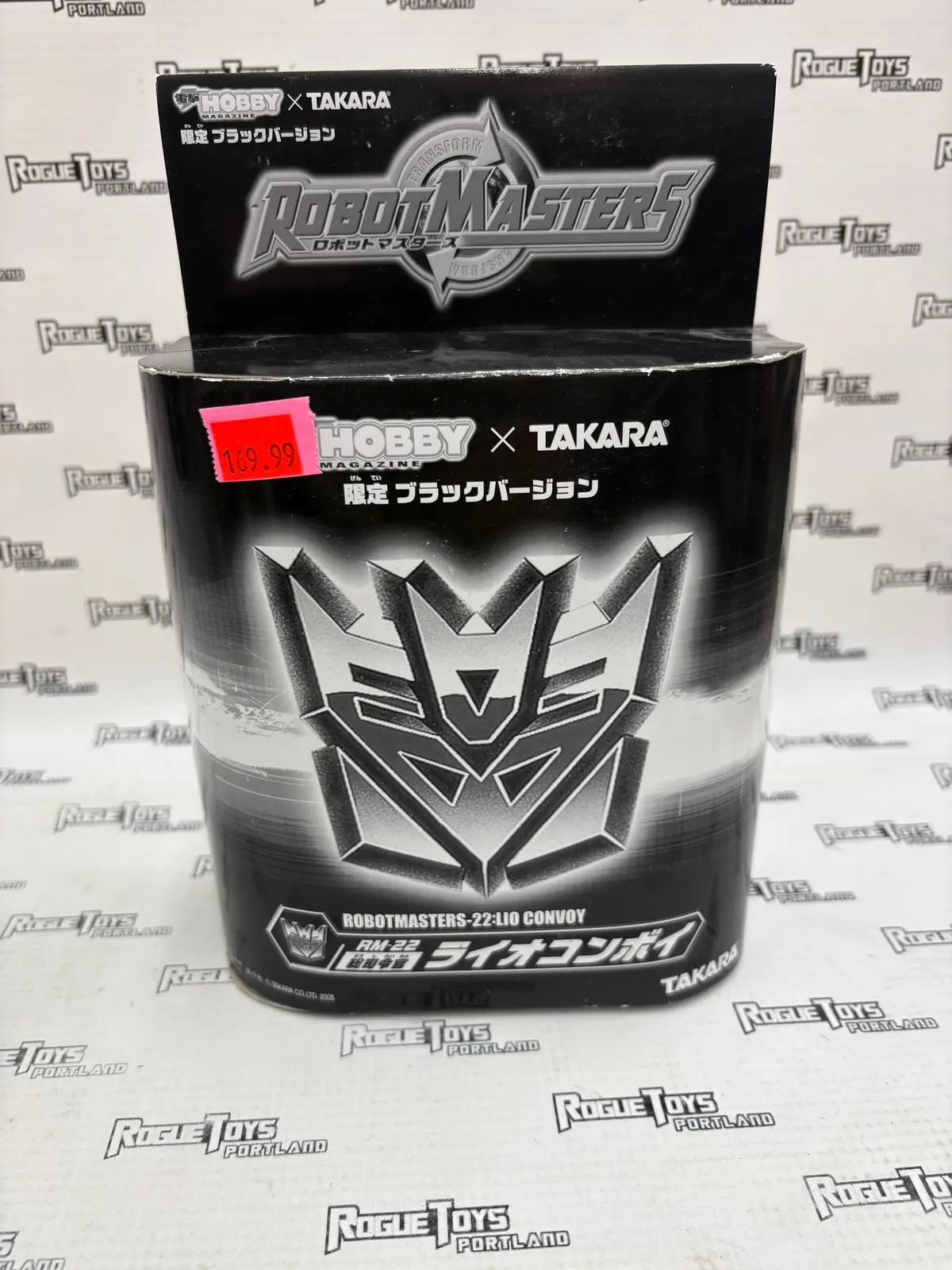 Takara Transformers Robot Masters Rm-22: Lio Convoy Hobby Magazine Exclusive 1