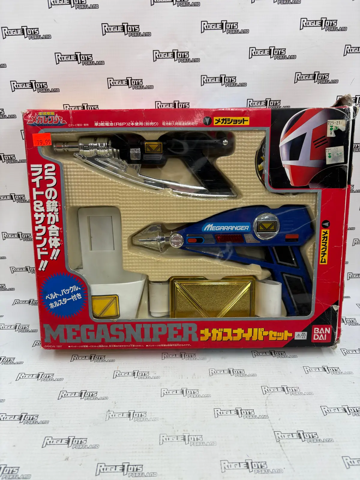 Bandai Super Sentai Megaranger Megasniper Set 1