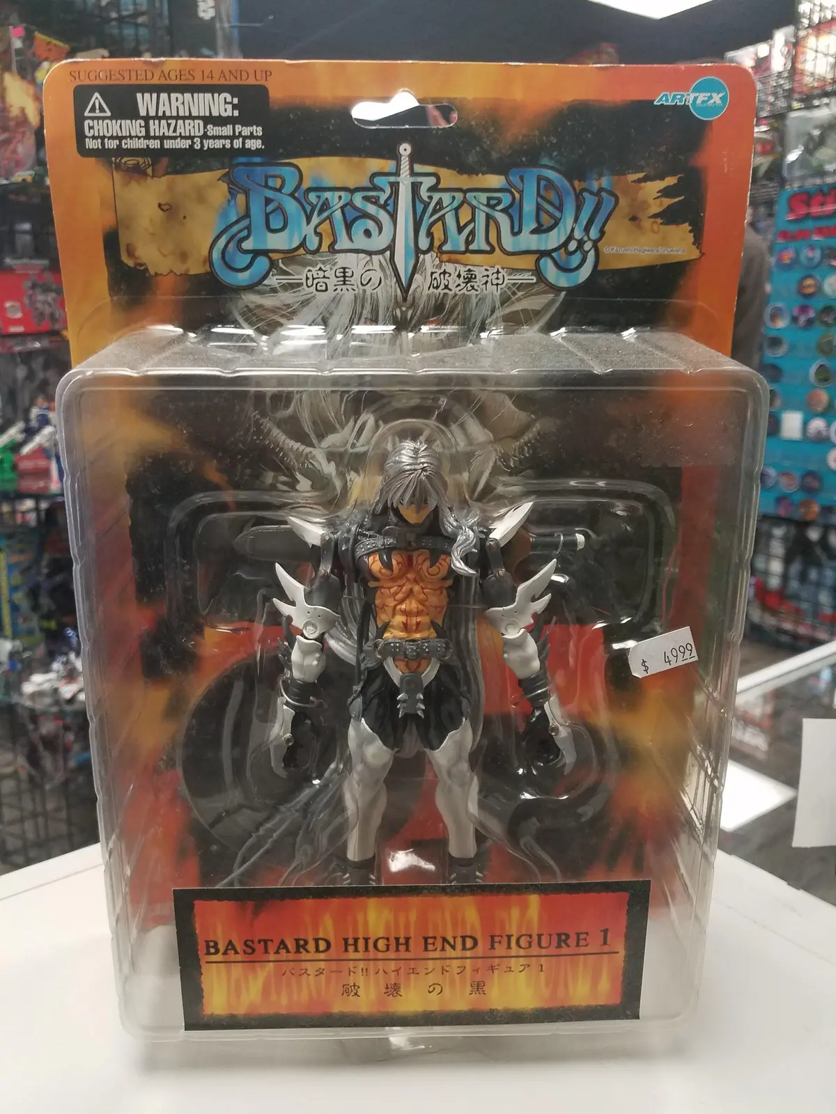 Bastard High End Figure 1 1