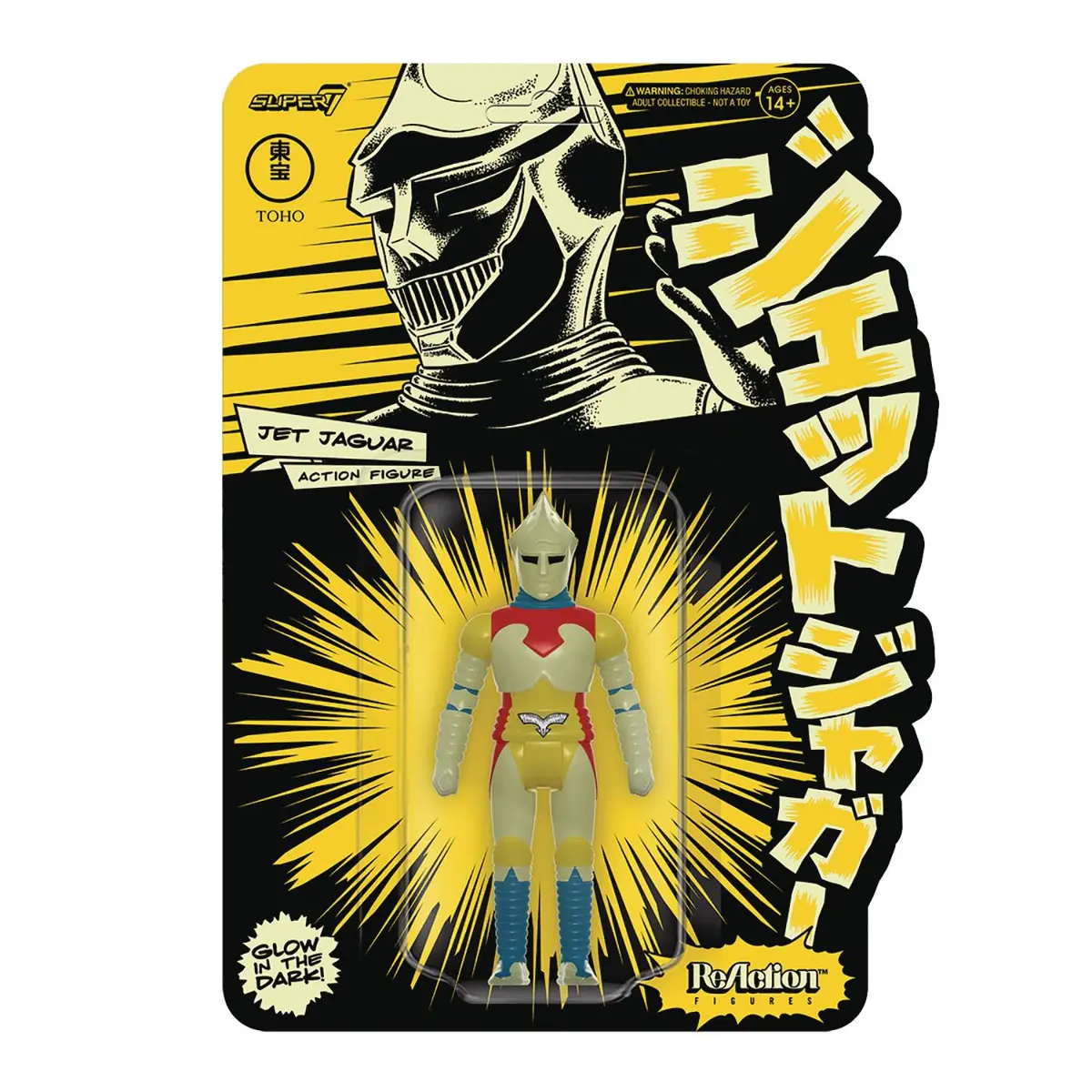 Super7 Reaction Figures - Toho - Jet Jaguar Gitd Convention Exclusive Action Figure (82235) Low Stock 1