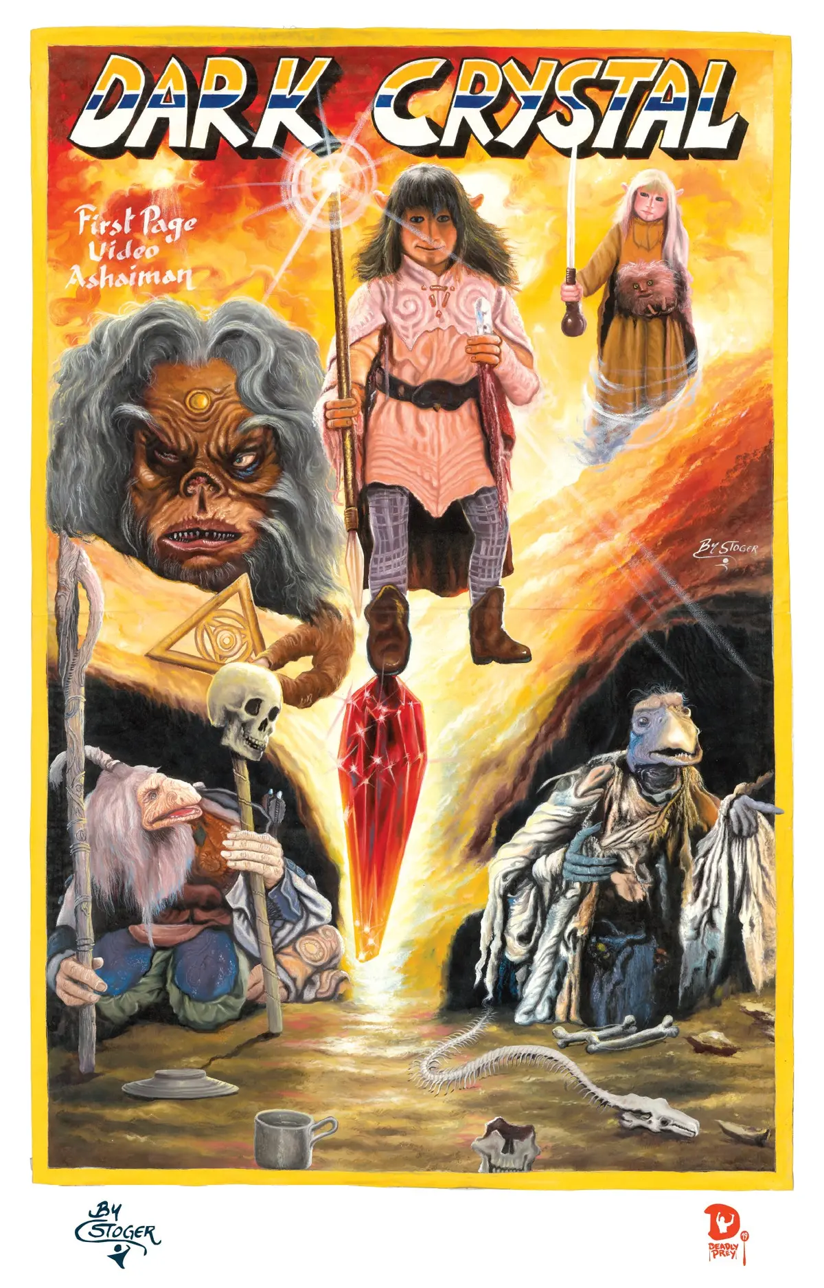 The Dark Crystal (High Quality Print) - Stoger 1