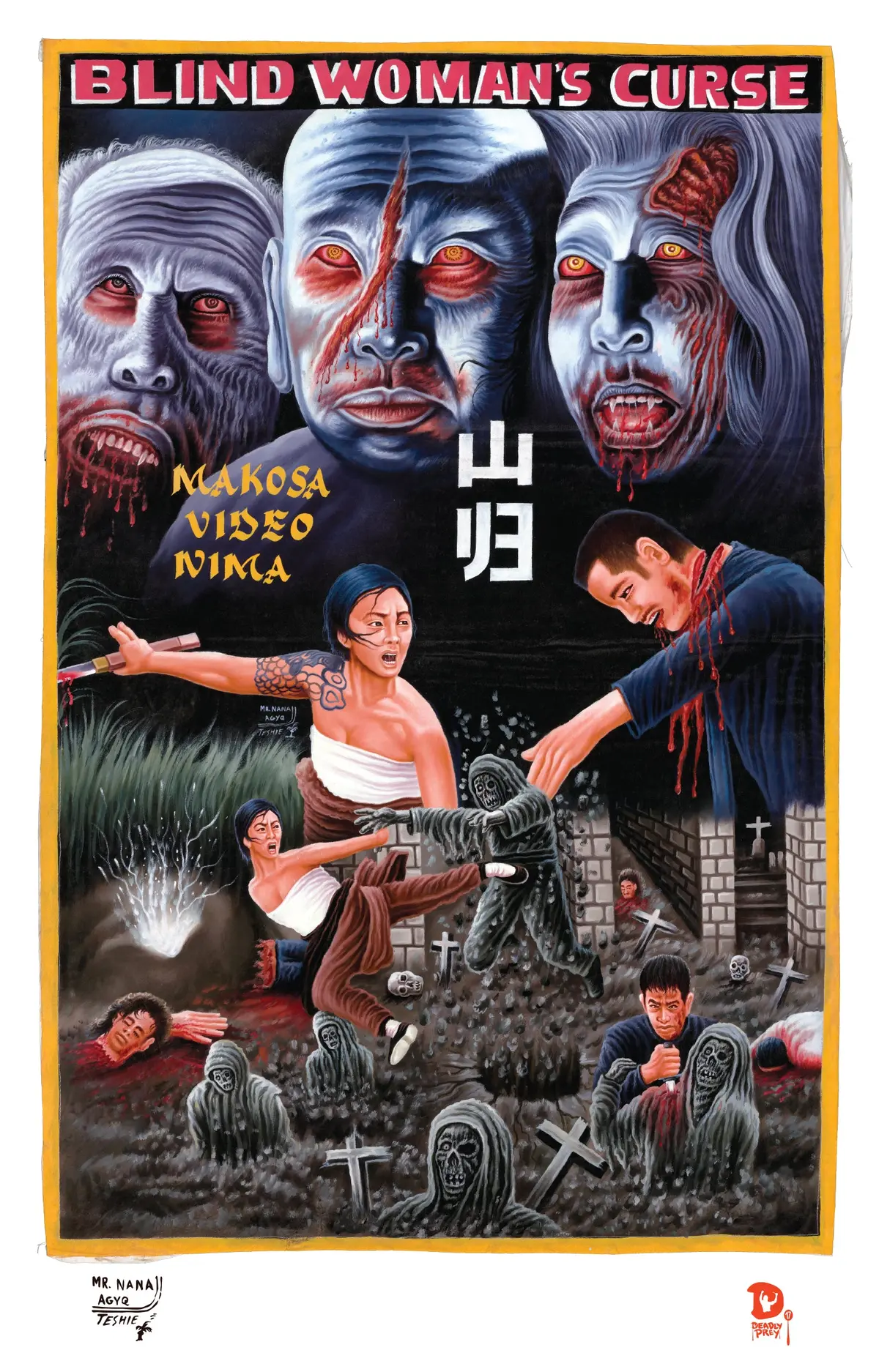 Blind Woman’S Curse (High Quality Print) - Mr. Nana Agyq 1