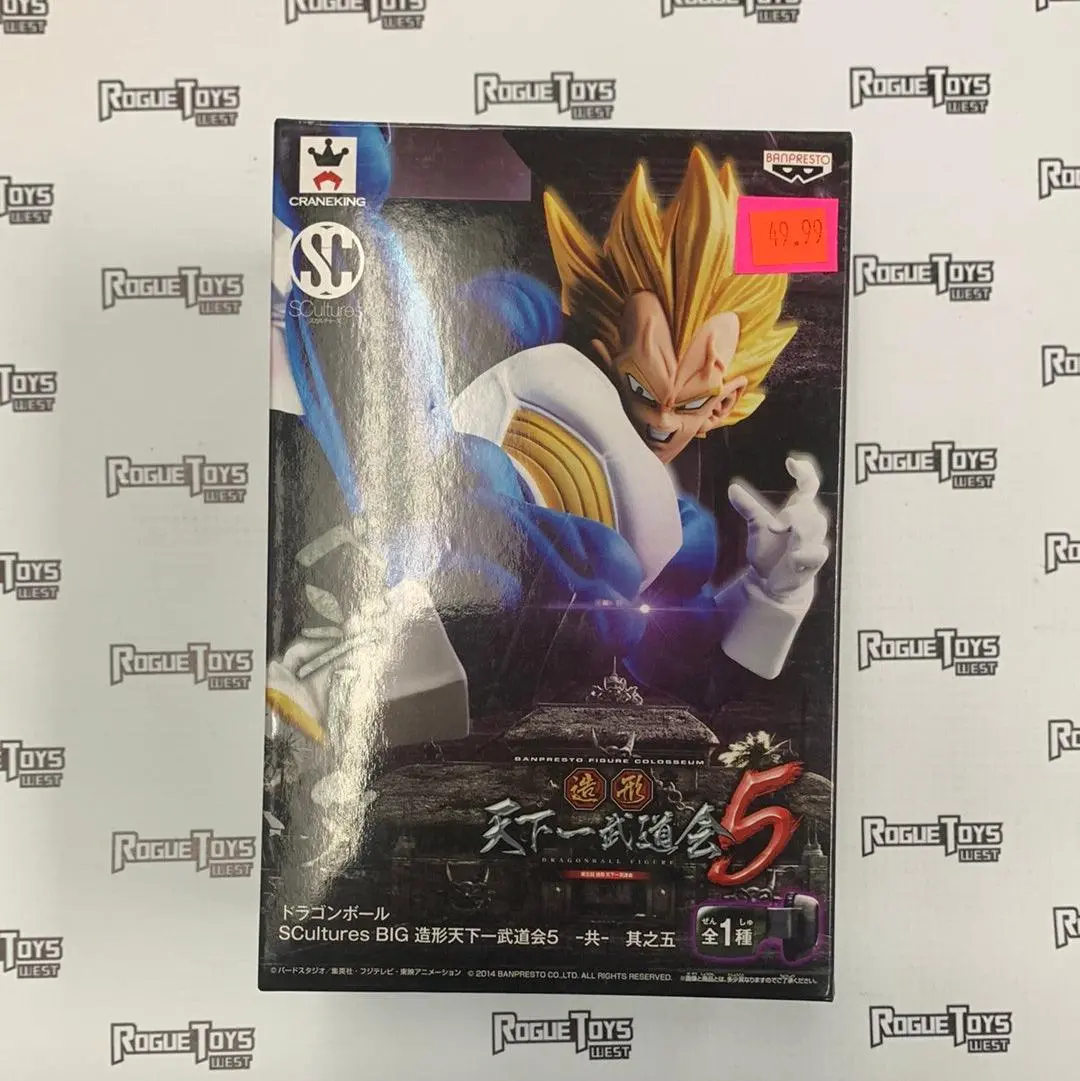 Banpresto - Dragon Ball Z - Super Saiyan Vegeta 1