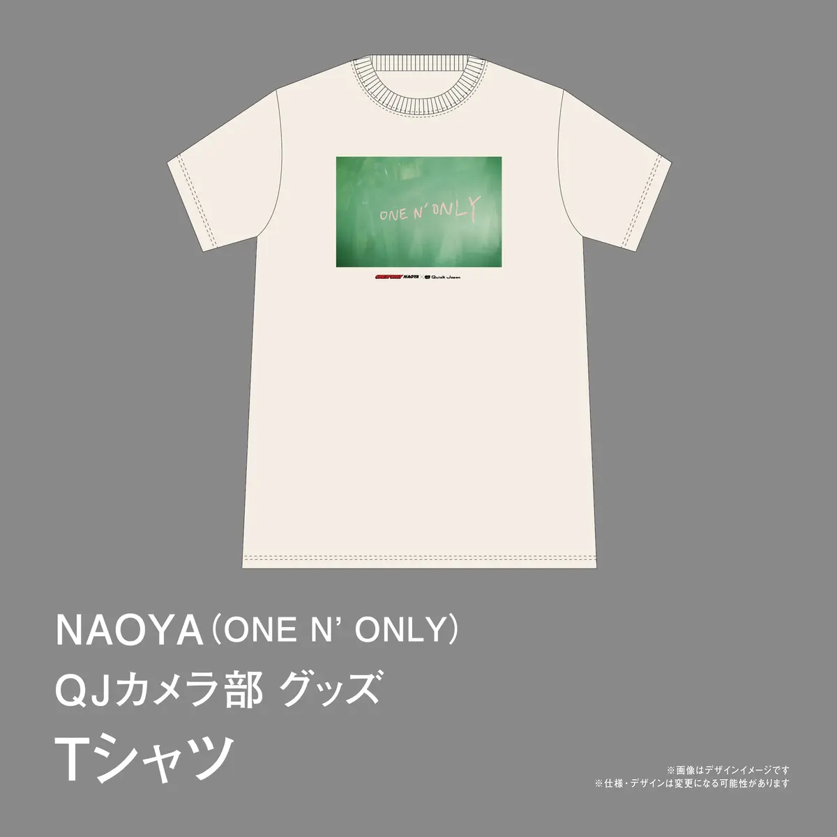 Naoya（One N’ Only）「Qjカメラ部」Tシャツ 1