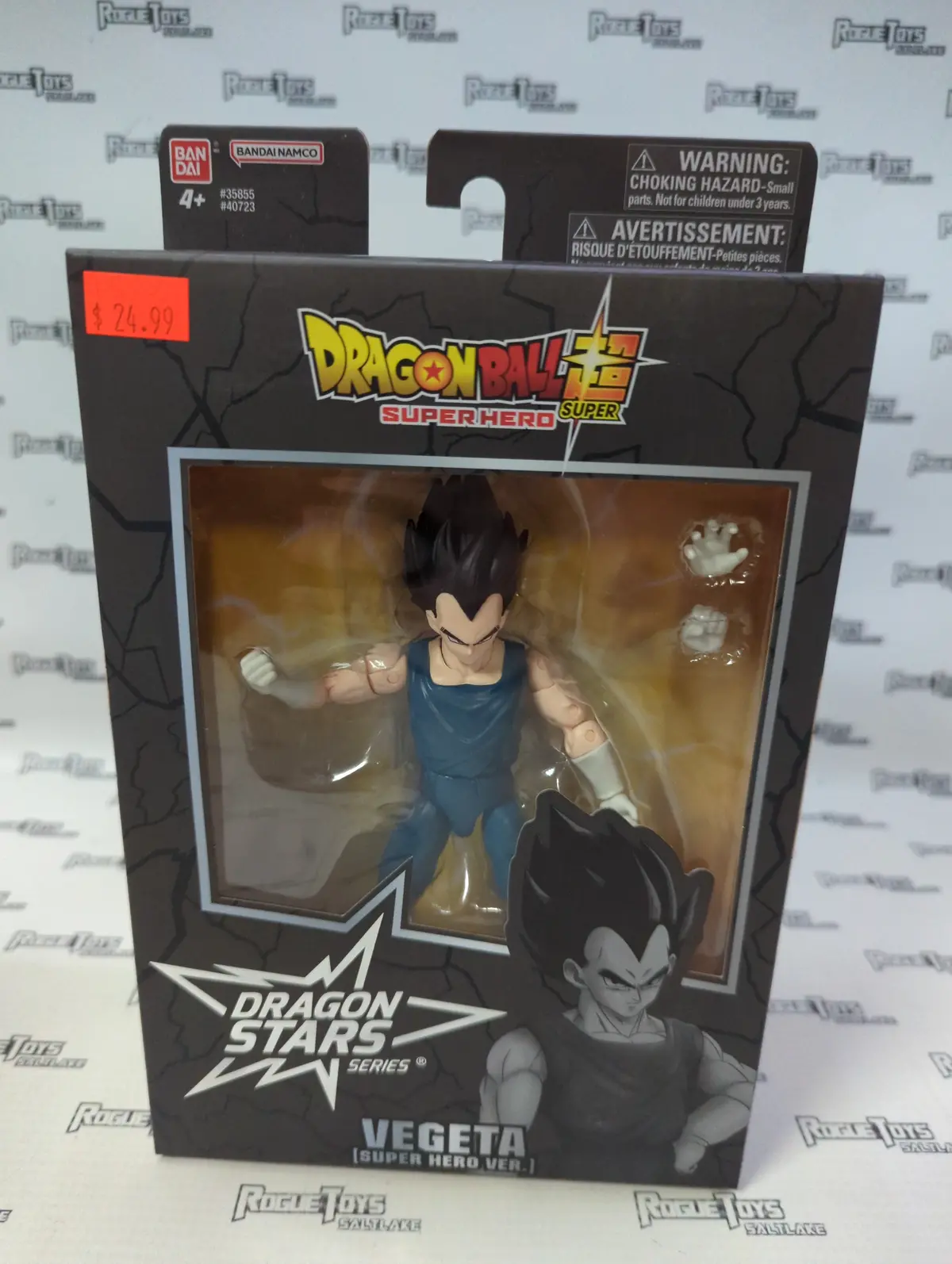 Bandai Dragon Ball Super Dragon Stars Series Vegeta ( Super Hero Version) 1