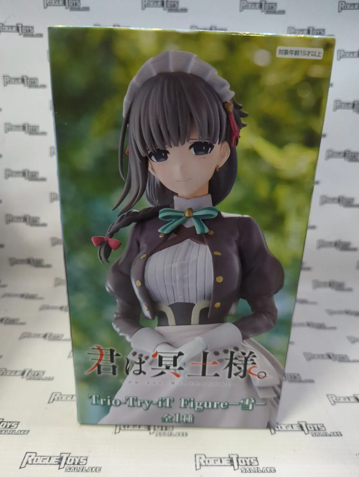 Yuki Furyu Trio-Tru-It You Are Ms. Servant Pvc Statue 1