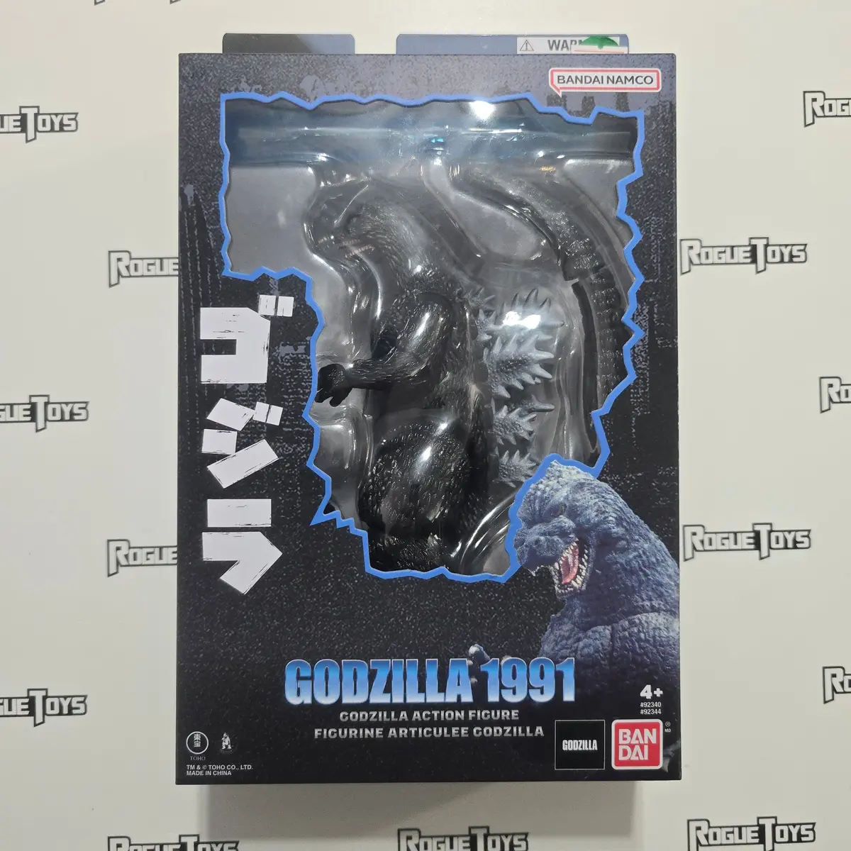 Bandai- Godzilla 1991 1