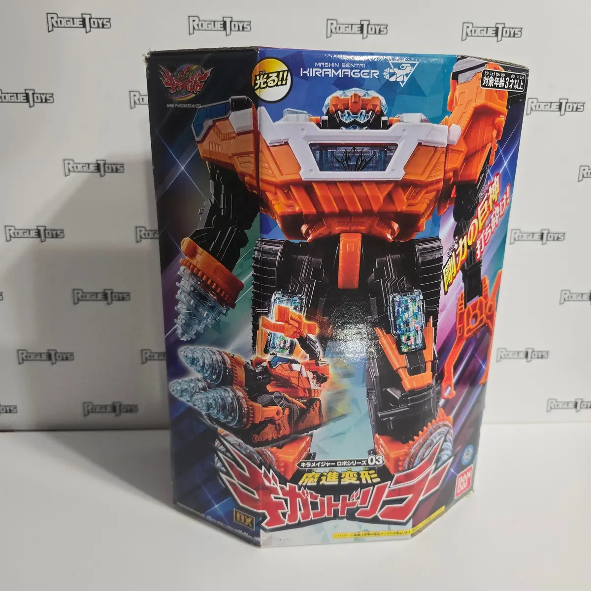 Bandai Mashin Sentai Kiramager- Giant Driller 1