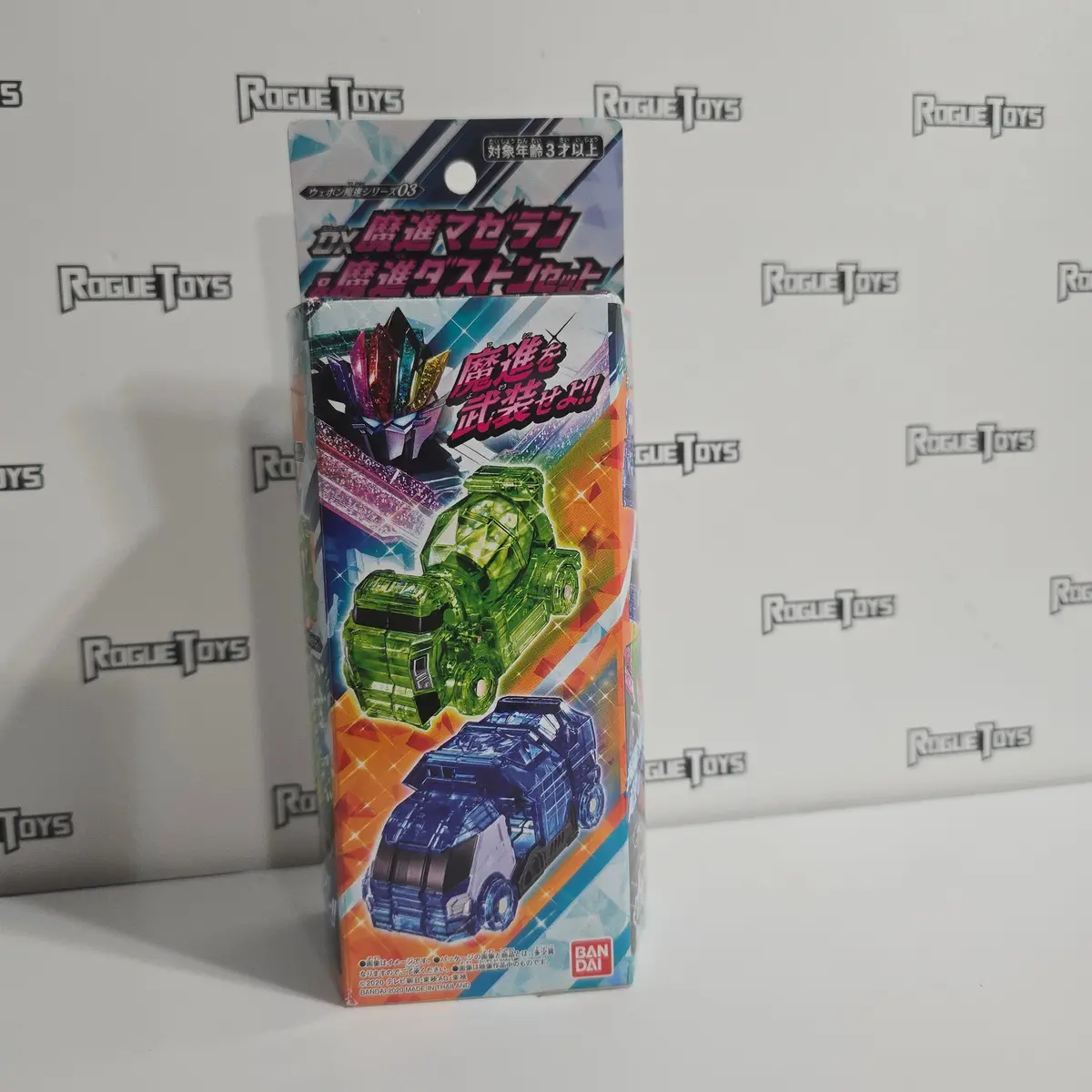 Bandai Mashin Sentai Kiramager Weapon Series- Mashin Duston / Mashin Magellon 1